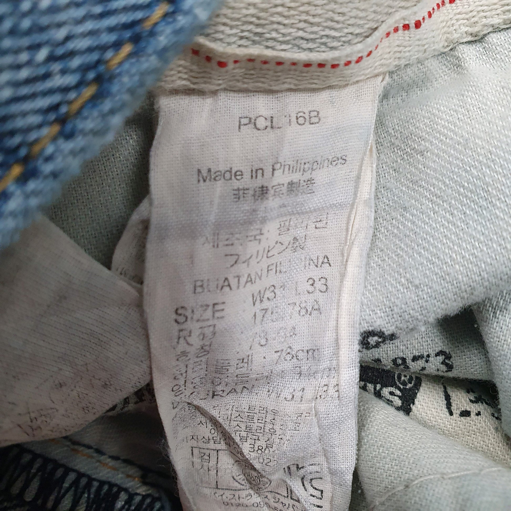 Mens Blue Levis   Jeans