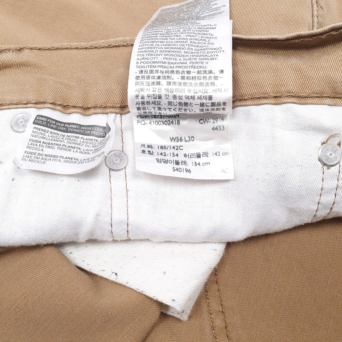 Mens Brown Levis   Jeans