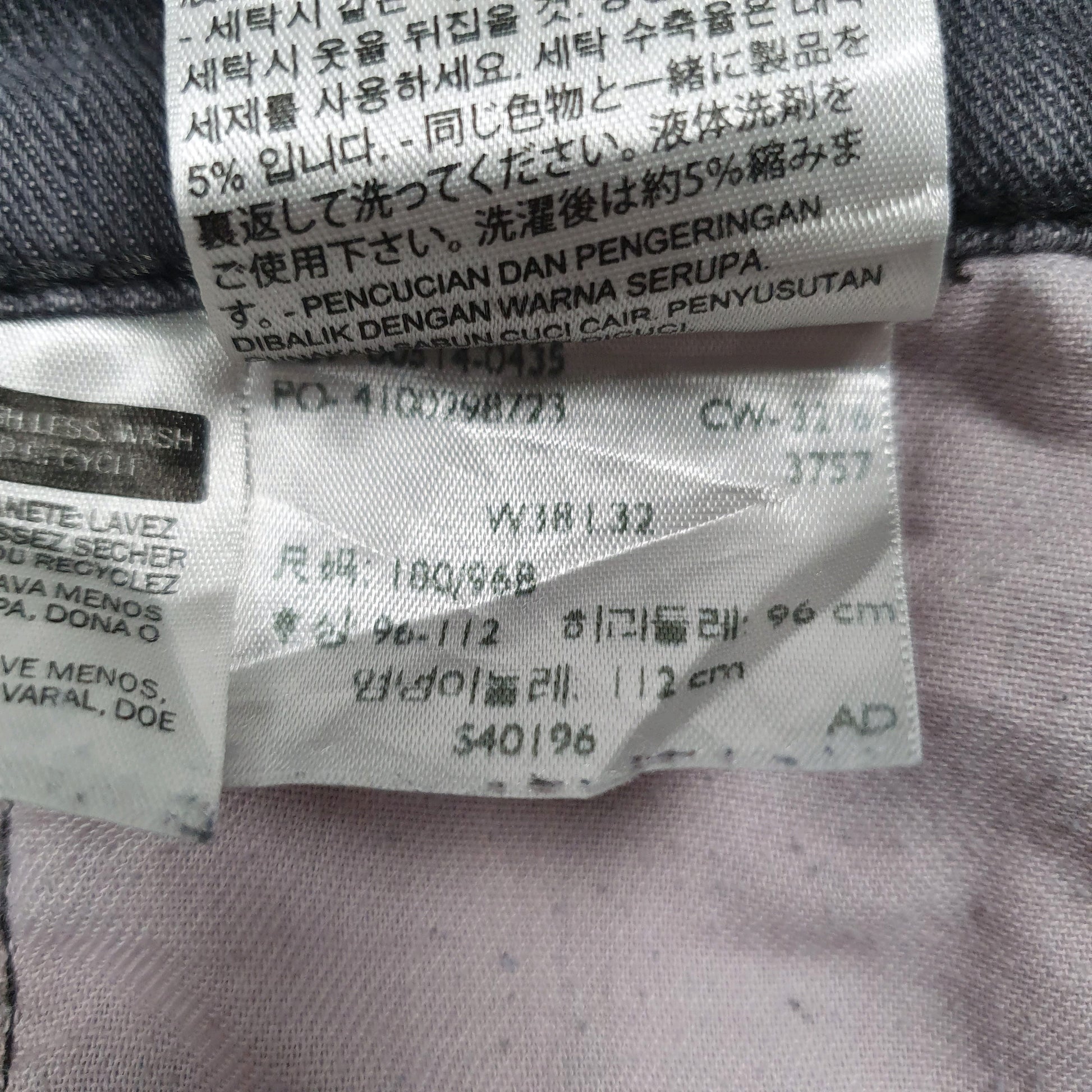 Mens Grey Levis   Jeans