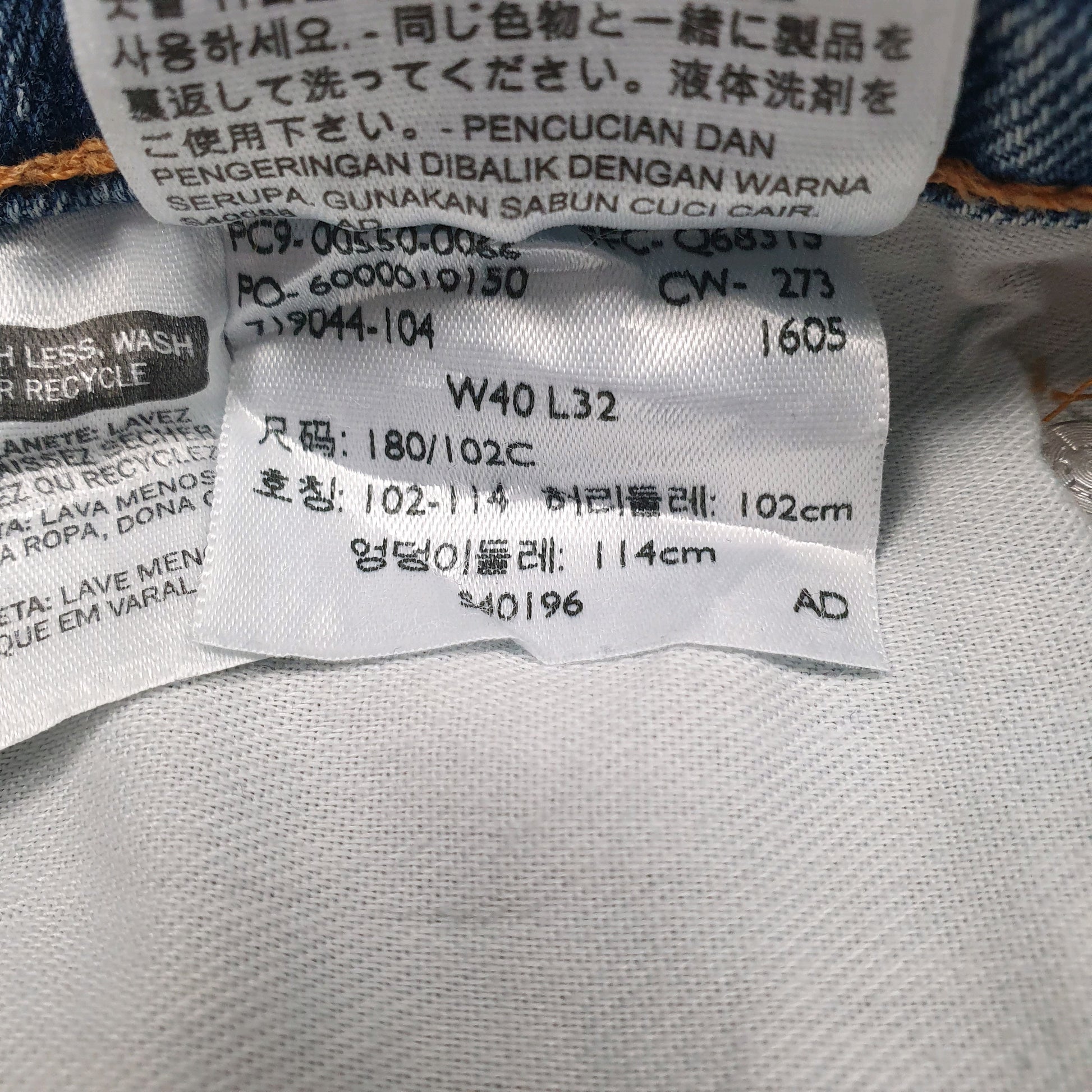 Mens Blue Levis   Jeans