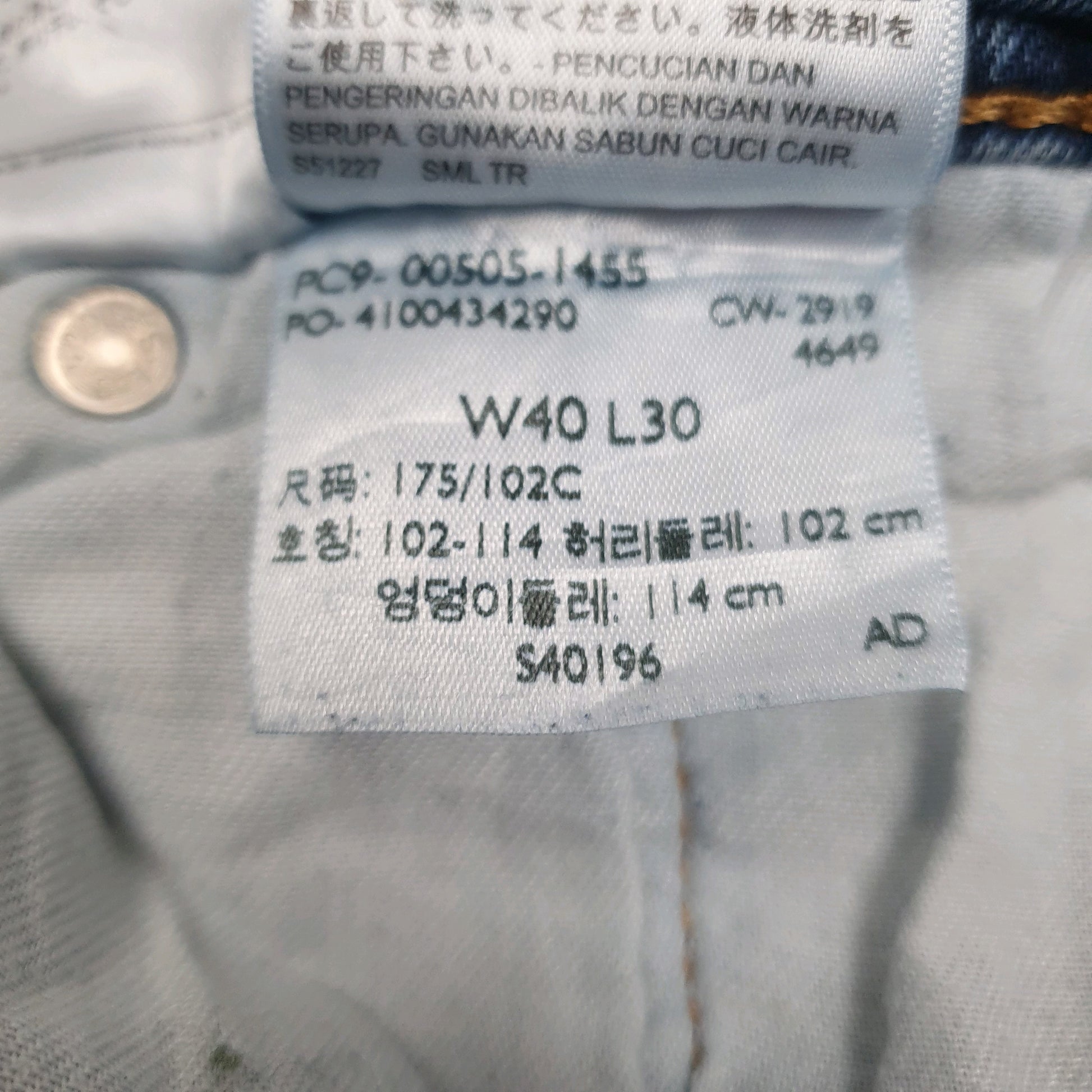 Mens Blue Levis   Jeans