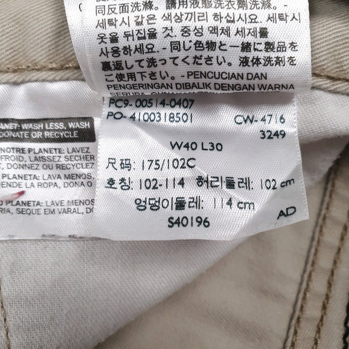 Mens Beige Levis  Crewneck Jeans