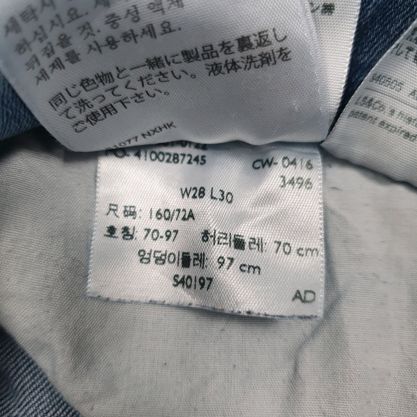 Womens Blue Levis   Jeans