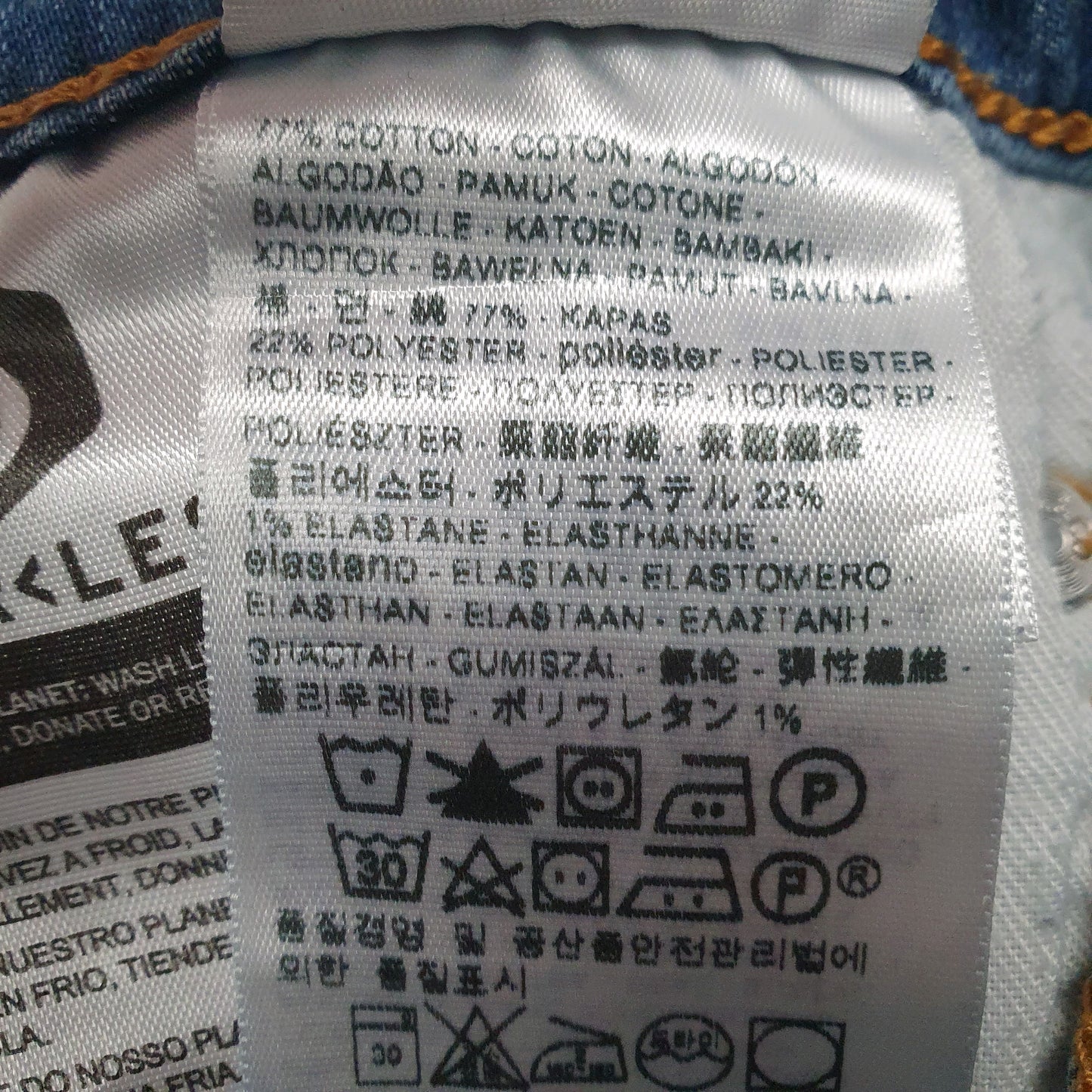 Mens Blue Levis Performance Distressed  Jeans