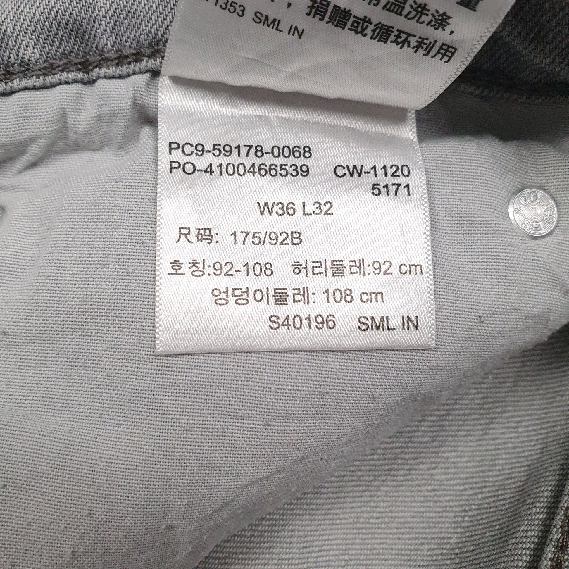 Mens Grey Levis   Jeans