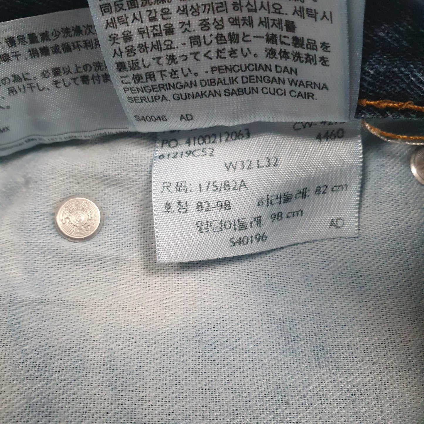 Mens Blue Levis   Jeans