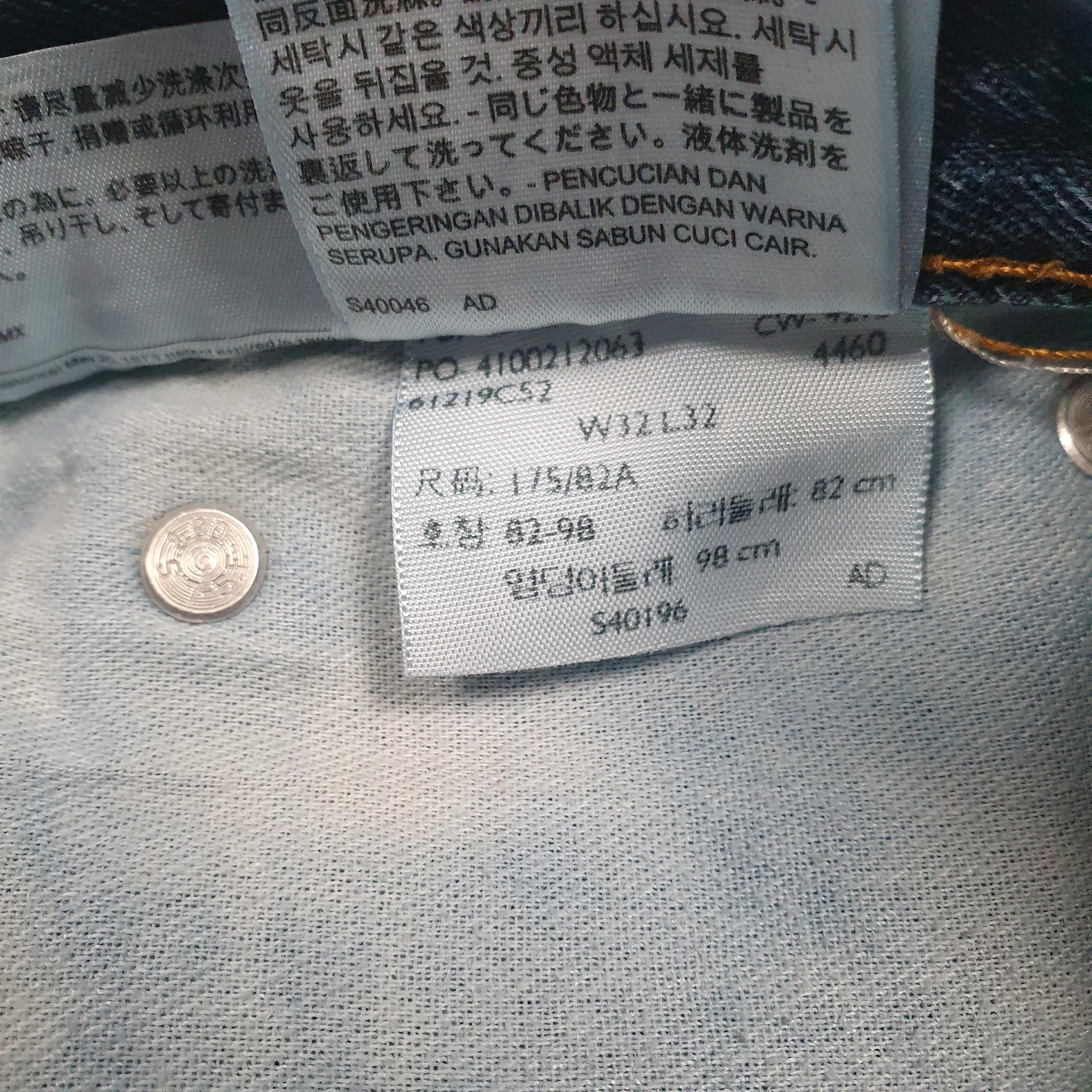 Mens Blue Levis   Jeans