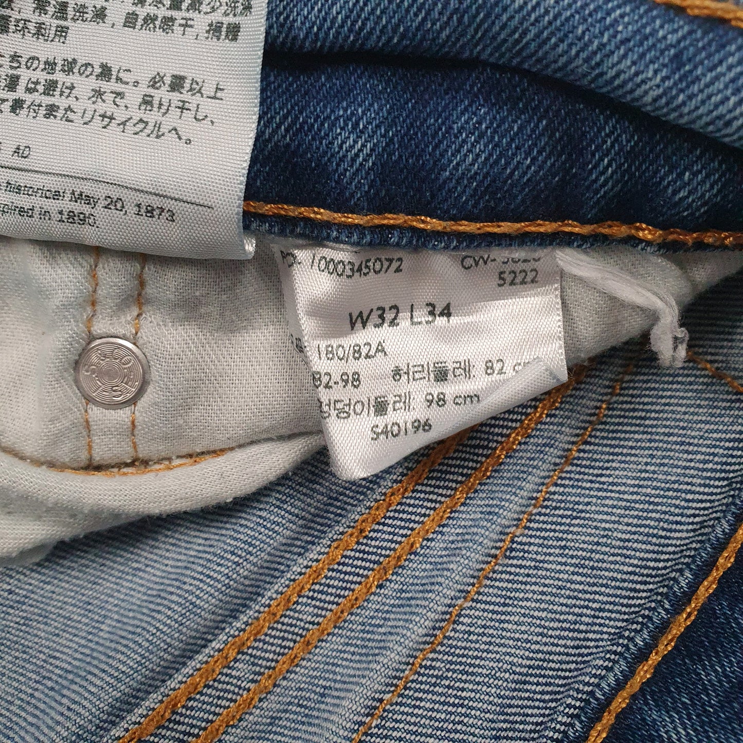 Mens Blue Levis Distressed  Jeans