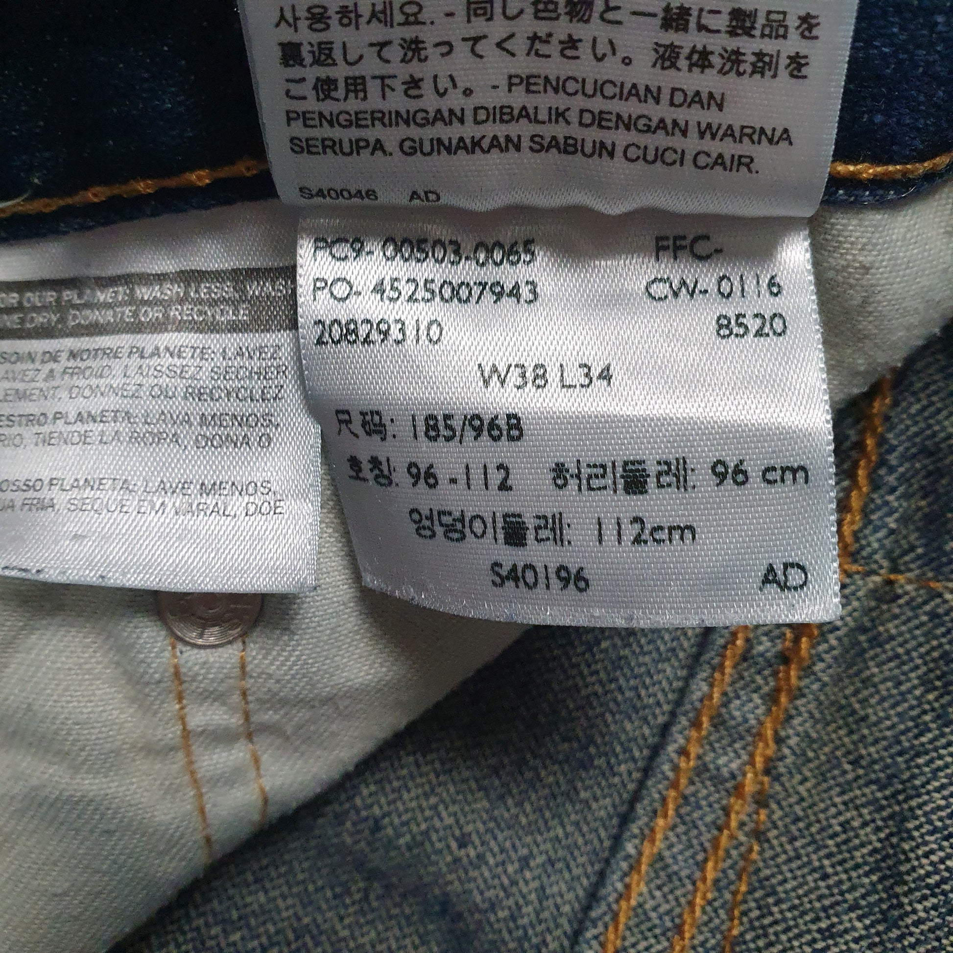 Mens Blue Levis   Jeans