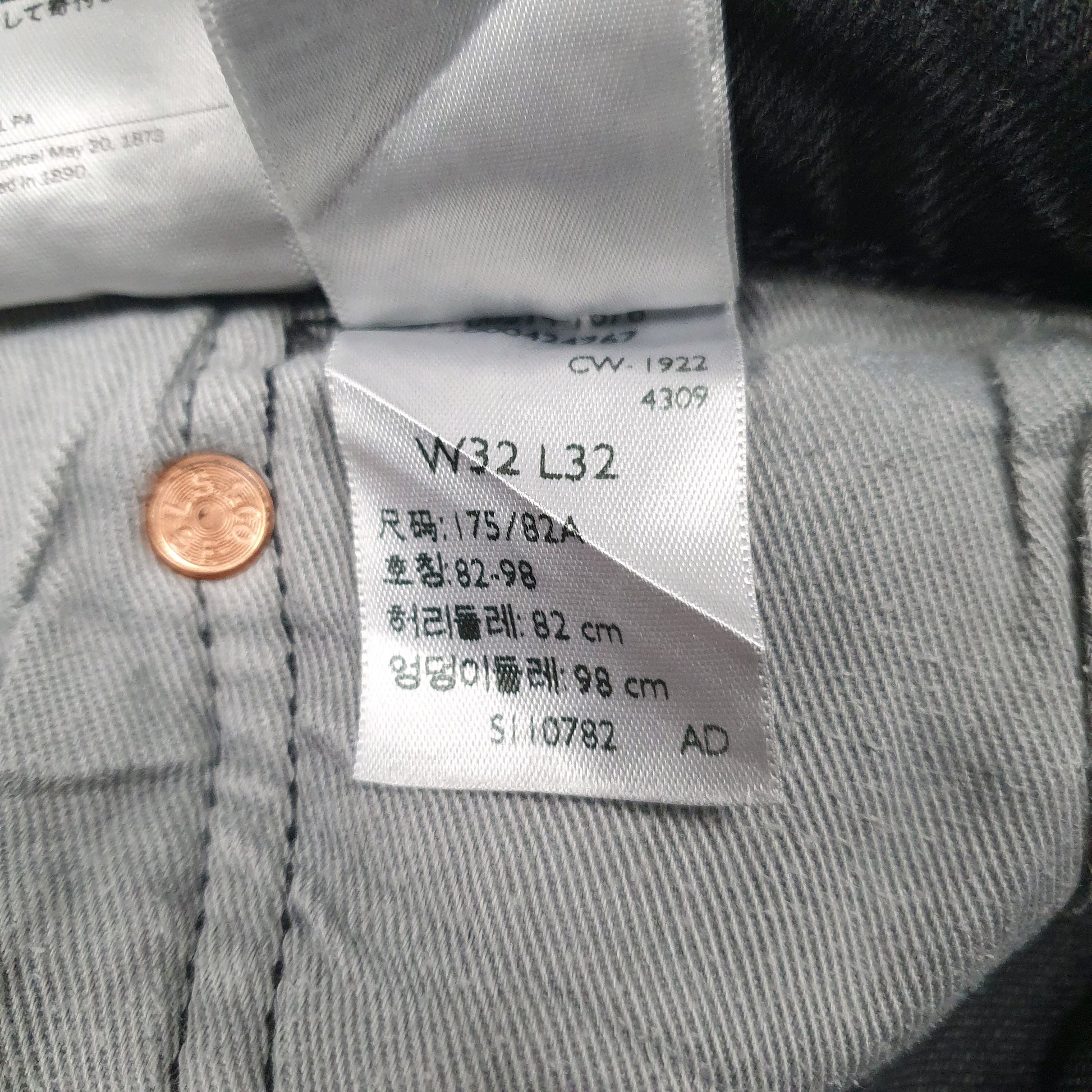 Mens Grey Levis   Jeans
