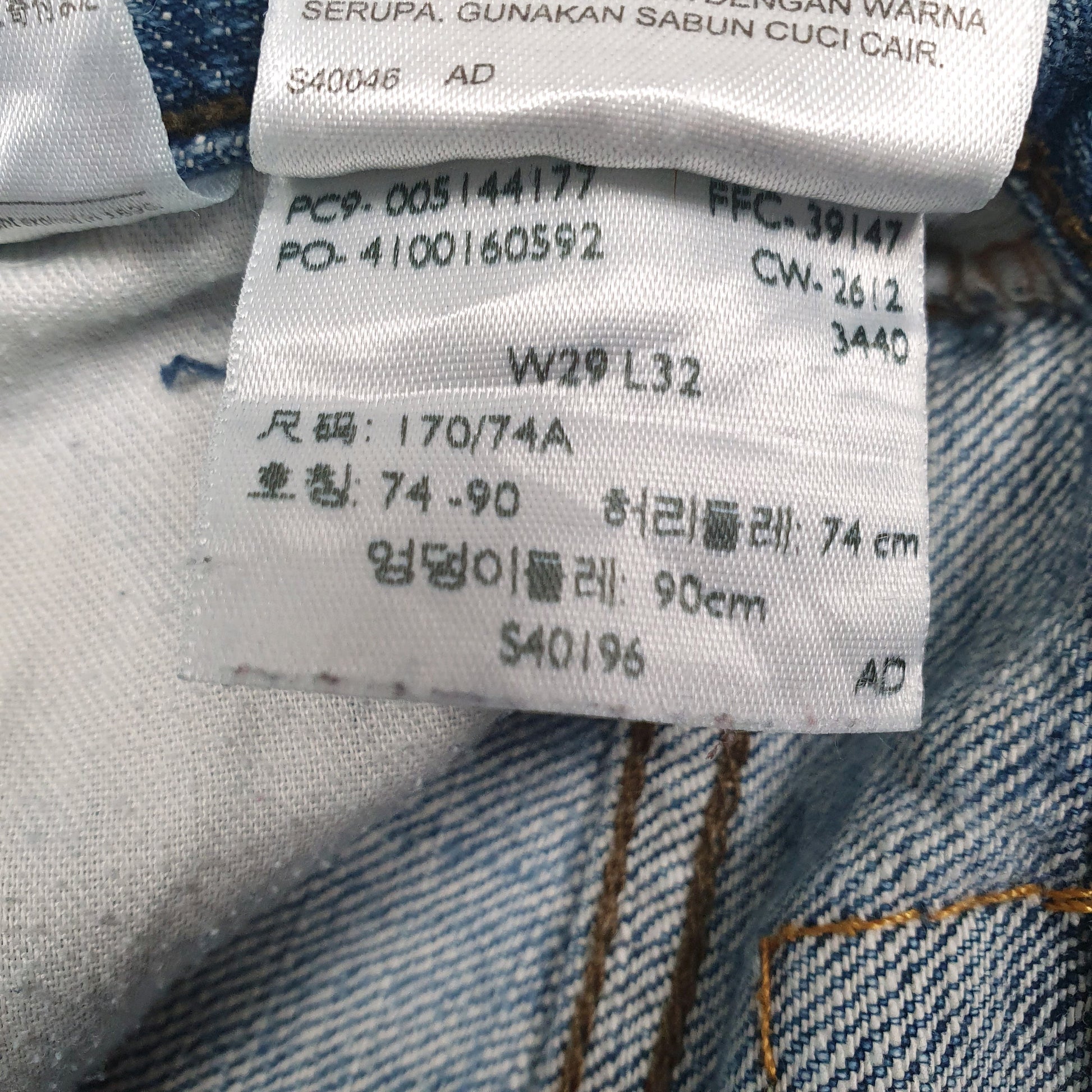 Mens Blue Levis   Jeans