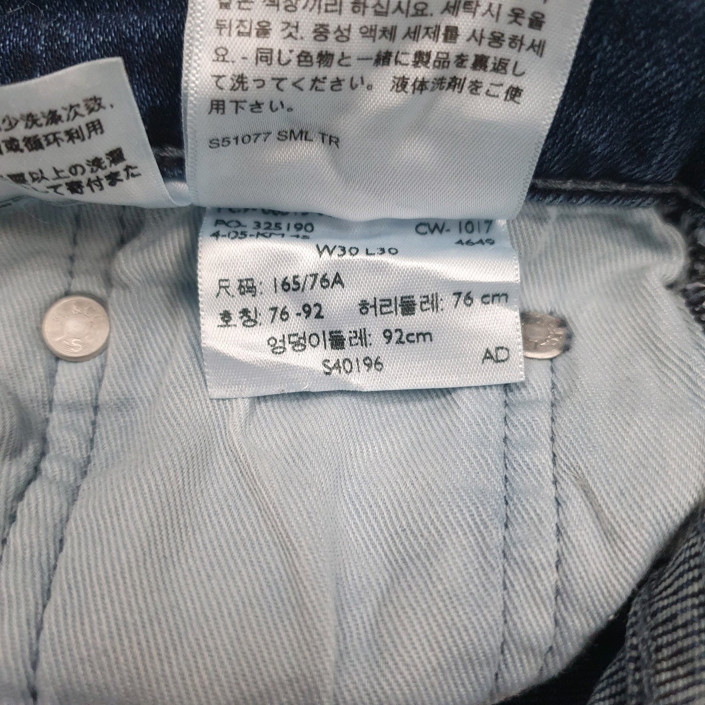 Mens Blue Levis   Jeans