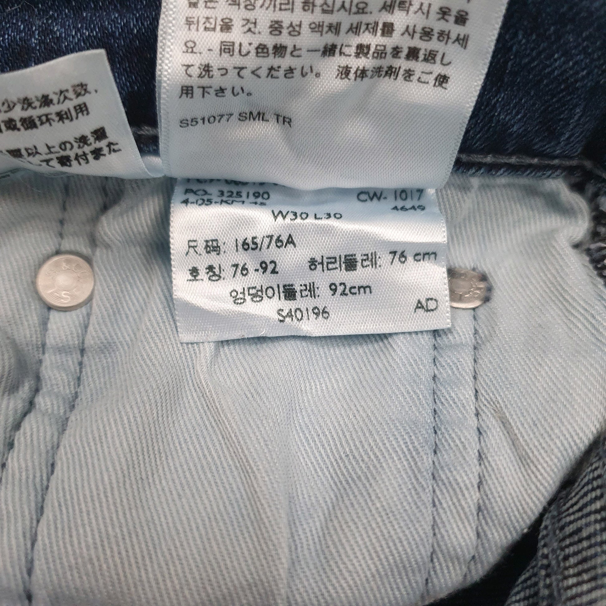 Mens Blue Levis   Jeans