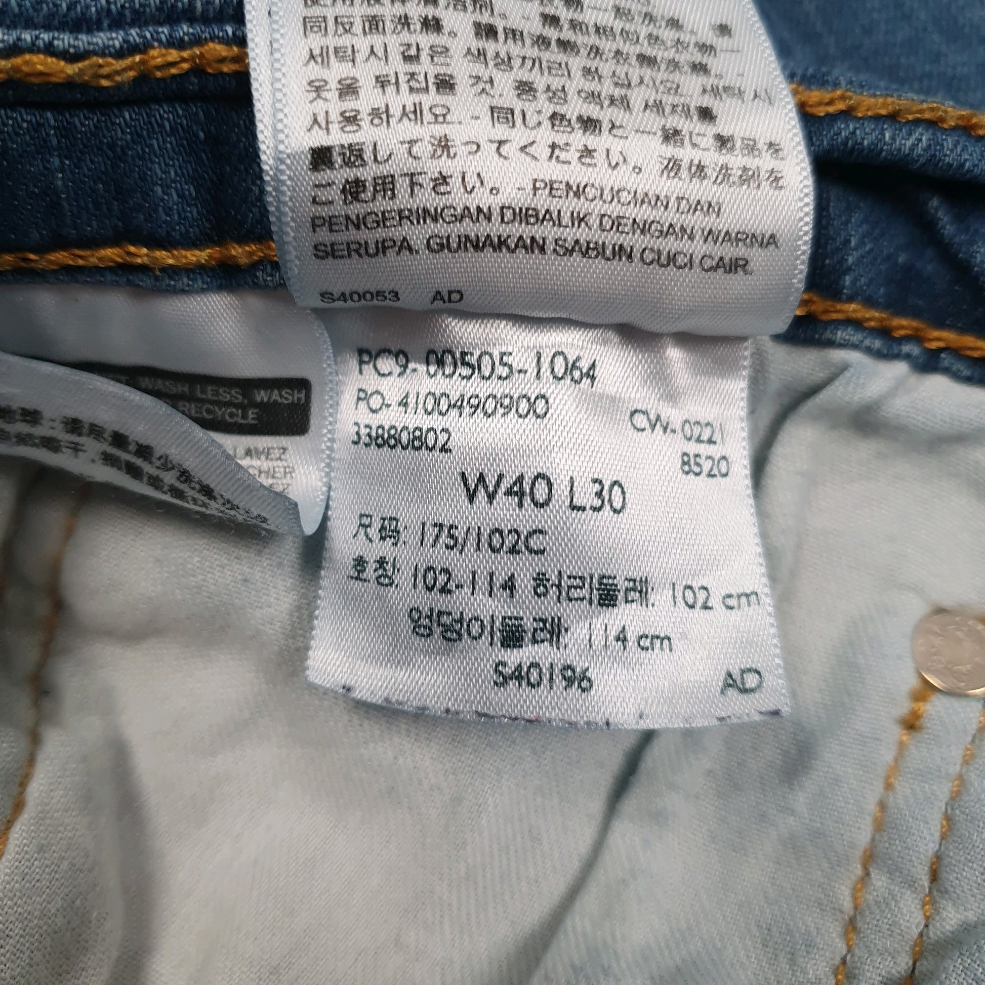 Mens Blue Levis   Jeans