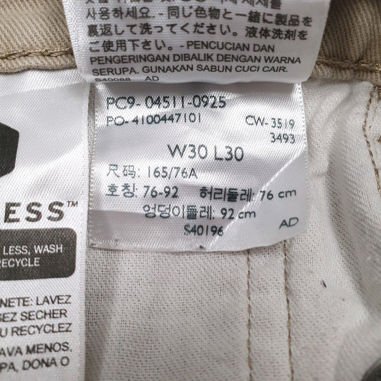 Mens Beige Levis   Jeans