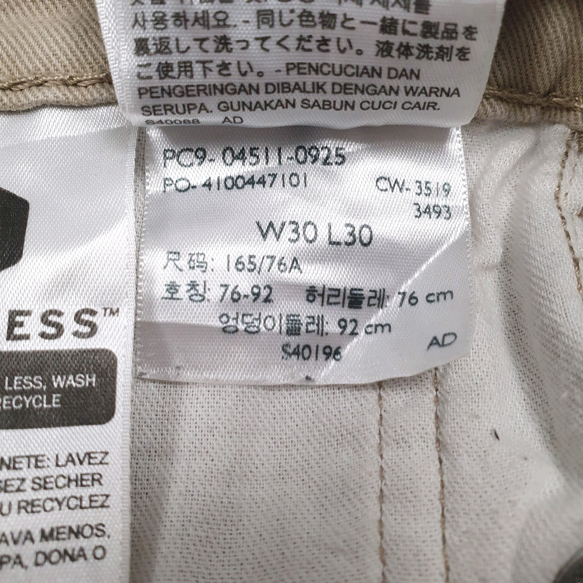 Mens Beige Levis   Jeans