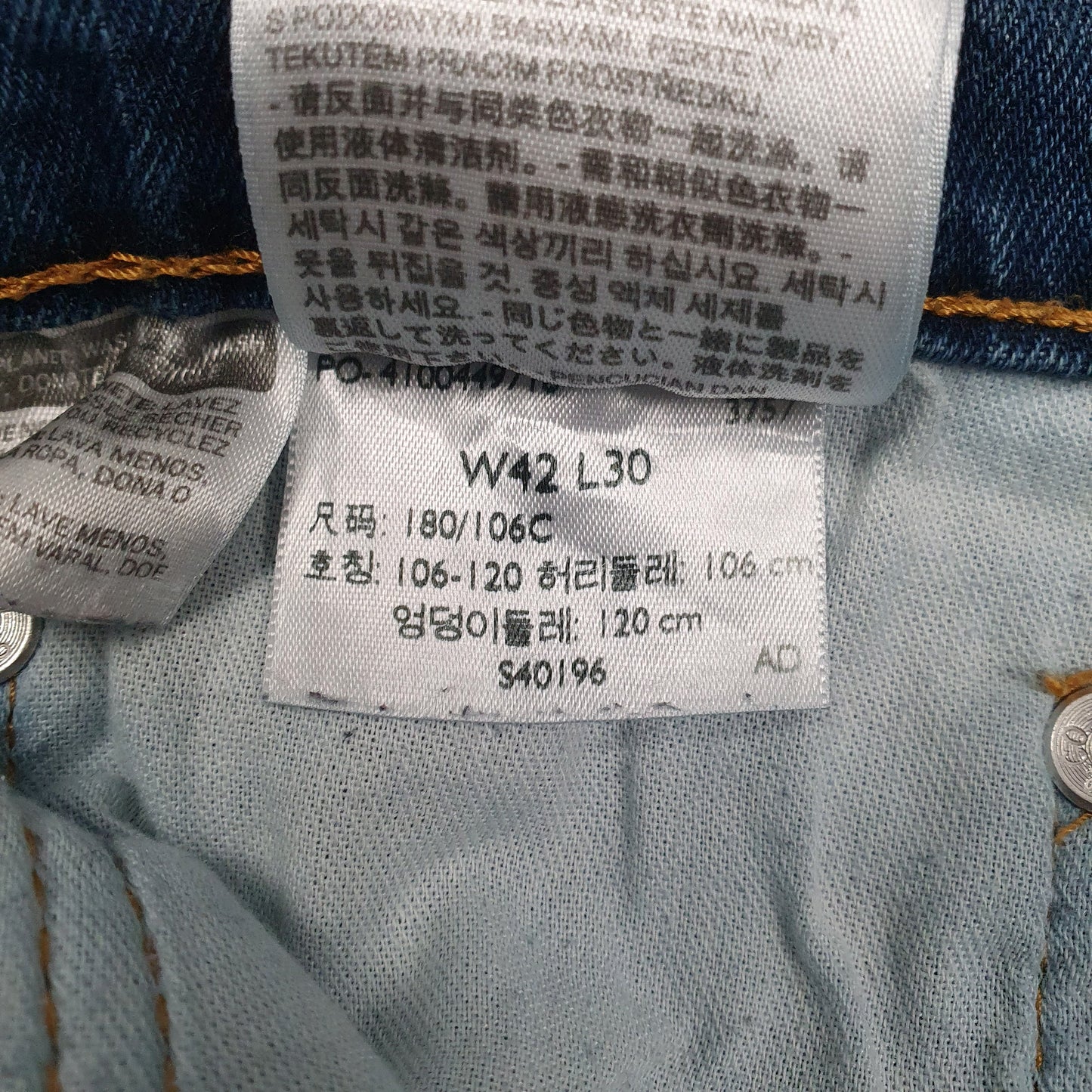 Mens Blue Levis   Jeans