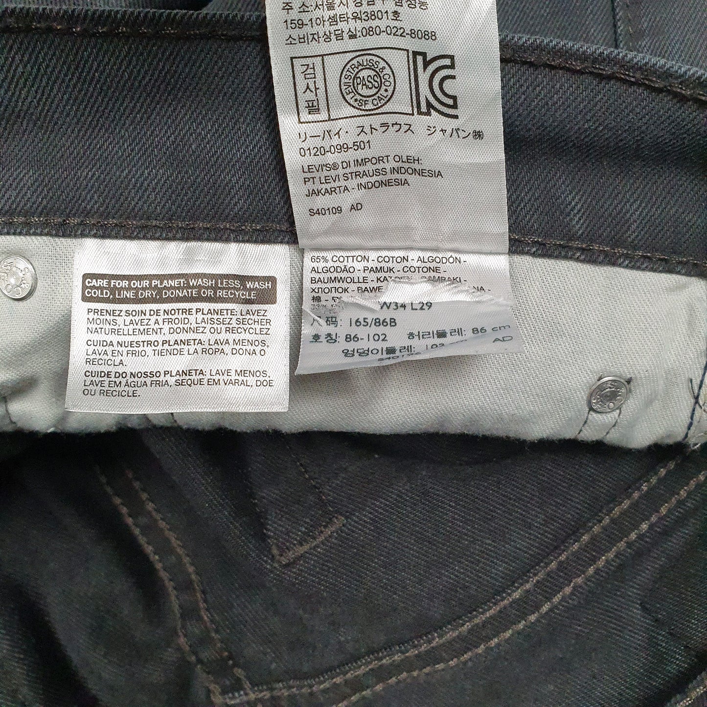 Mens Grey Levis   Jeans