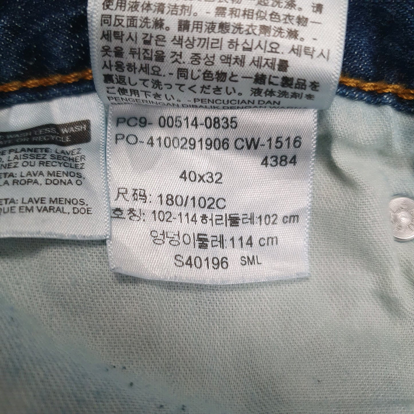 Mens Blue Levis   Jeans