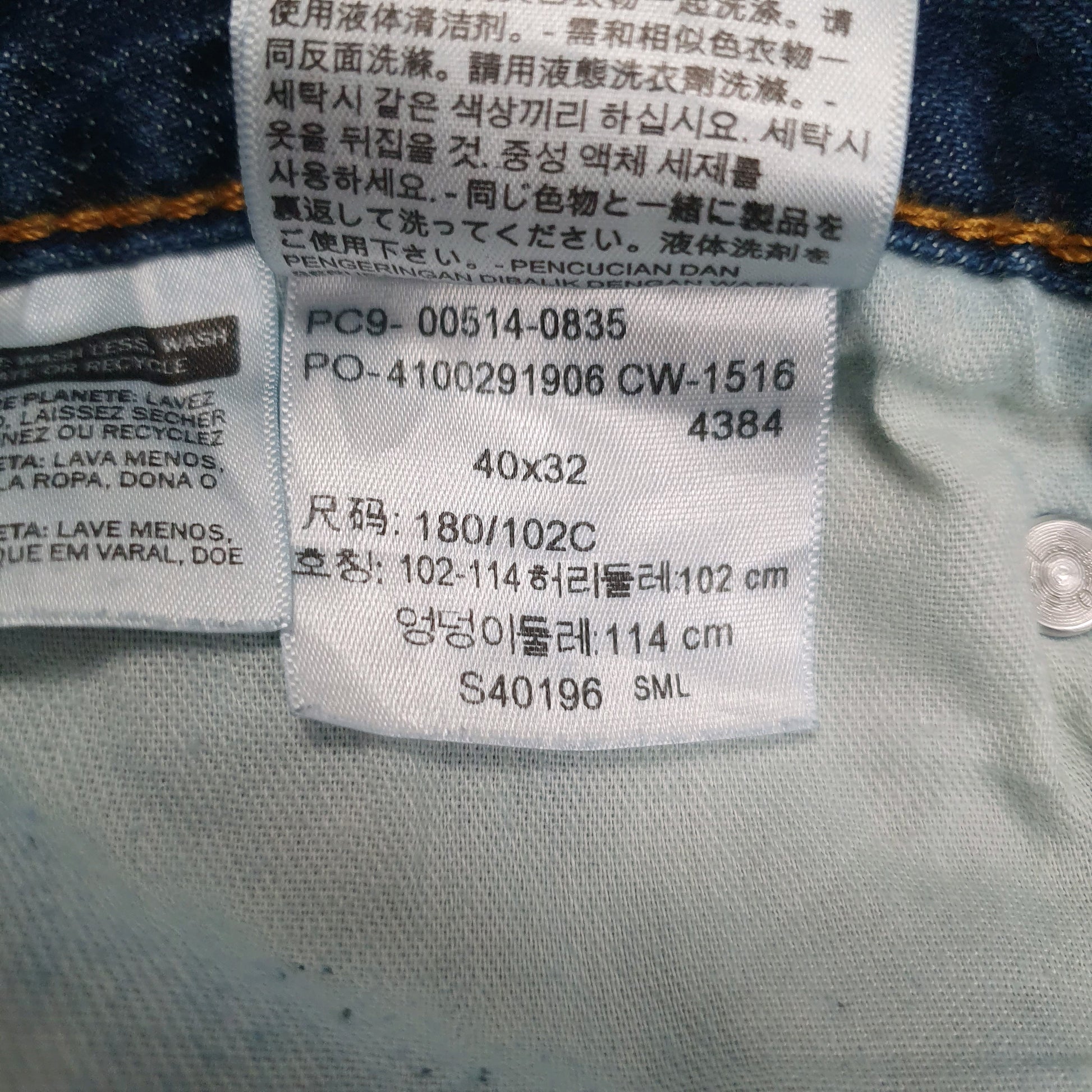 Mens Blue Levis   Jeans