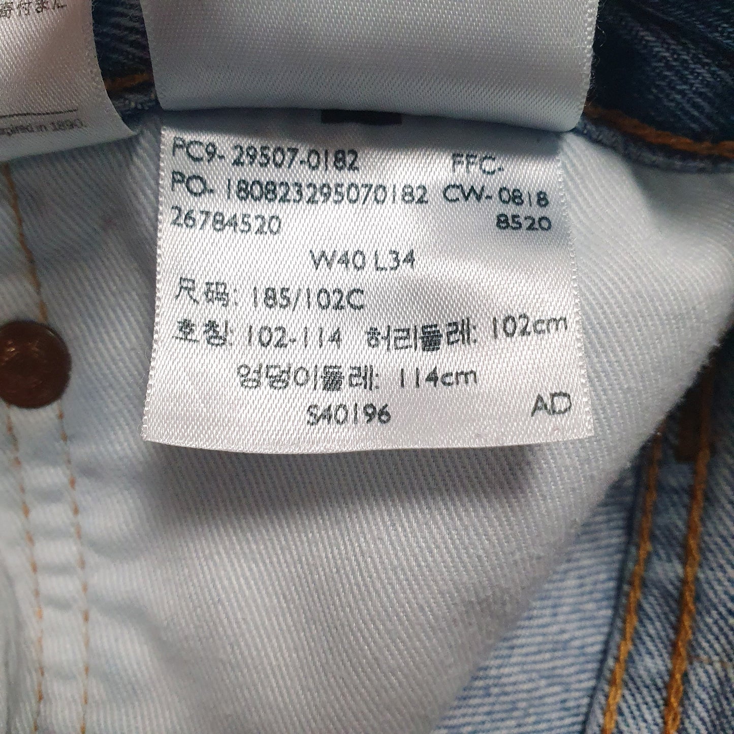Mens Blue Levis   Jeans