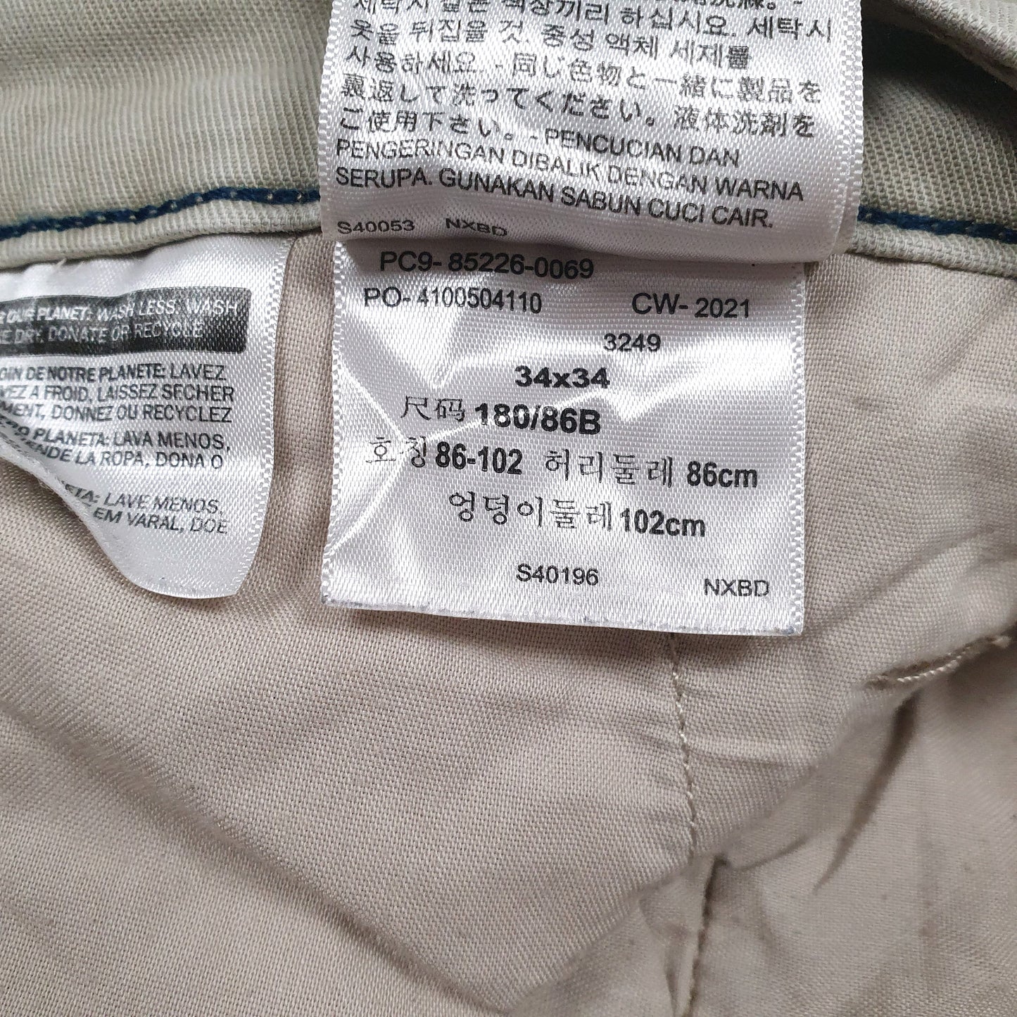 Mens Beige Levis   Trousers