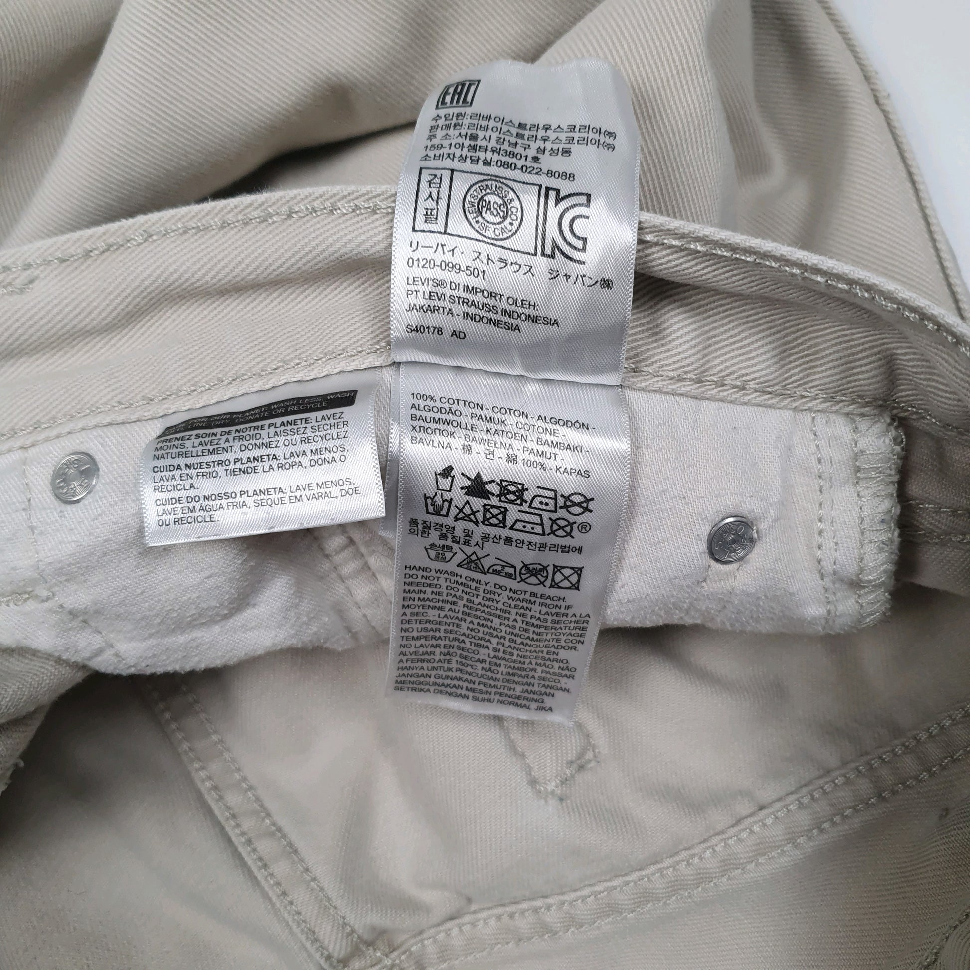 Mens Beige Levis   Jeans