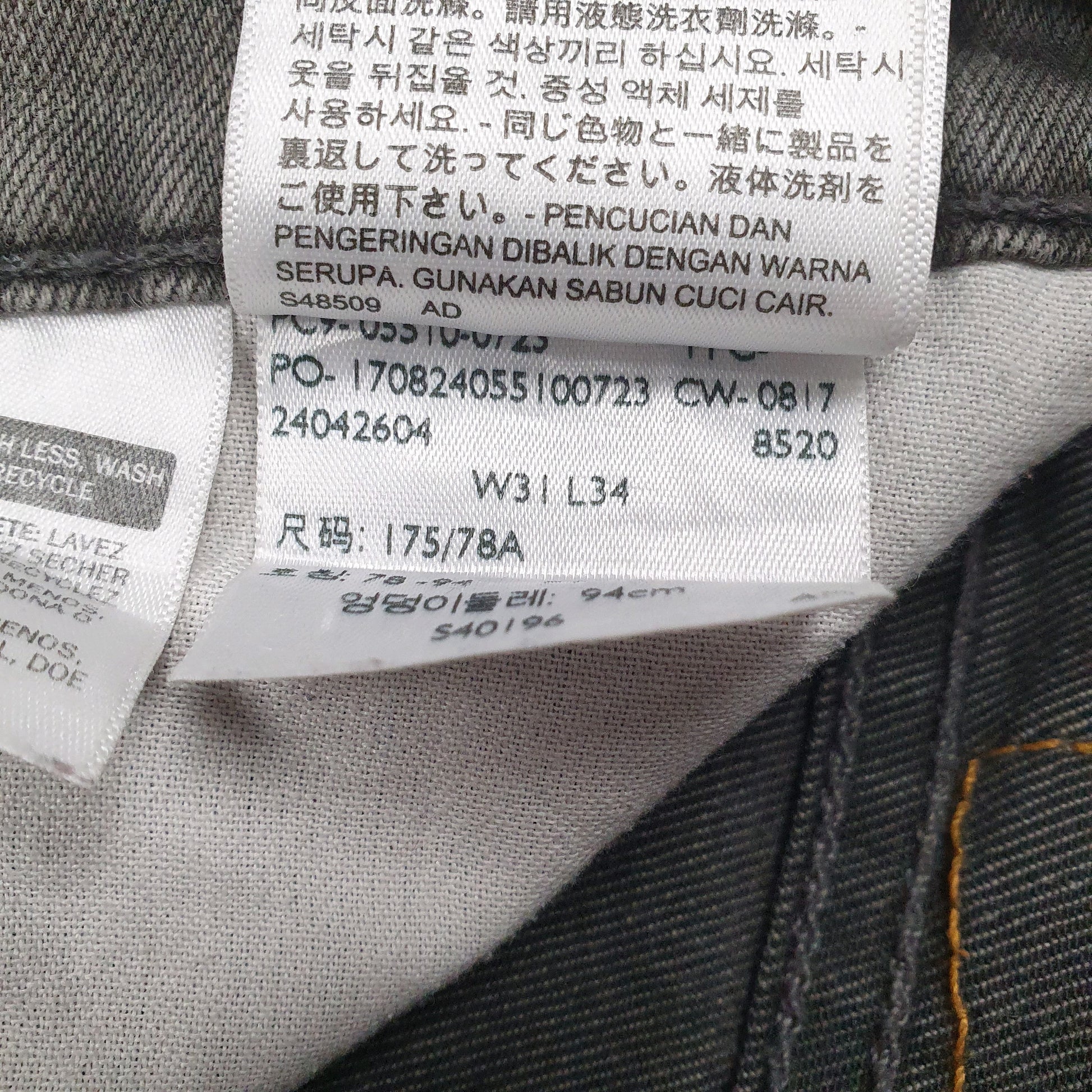 Mens Grey Levis   Jeans