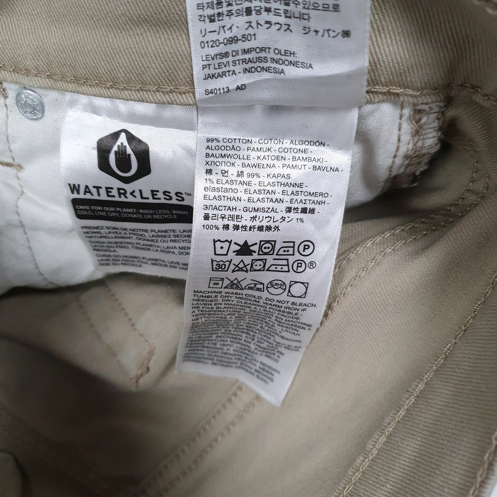Mens Beige Levis 513 Straight  Trousers