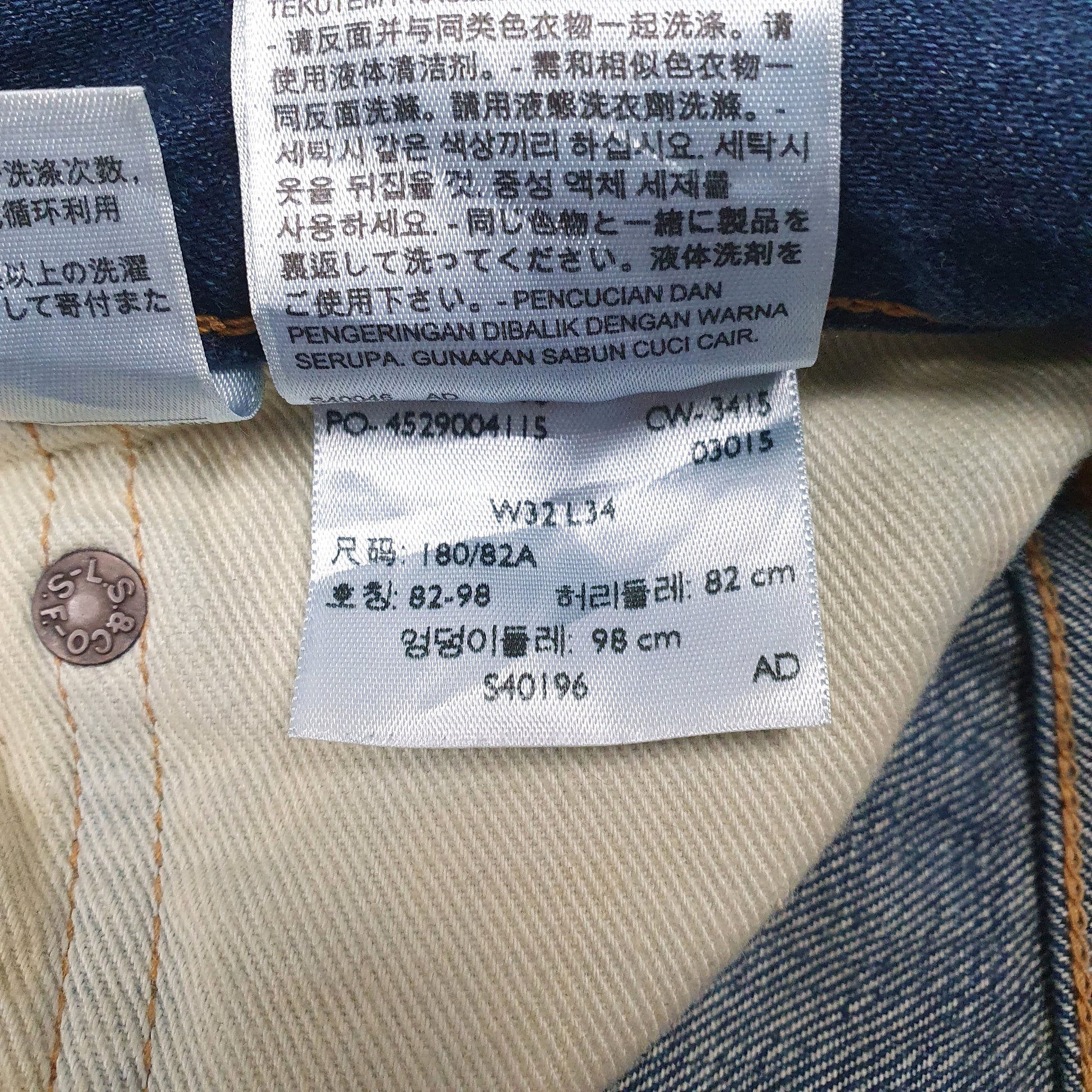 Mens Blue Levis   Jeans