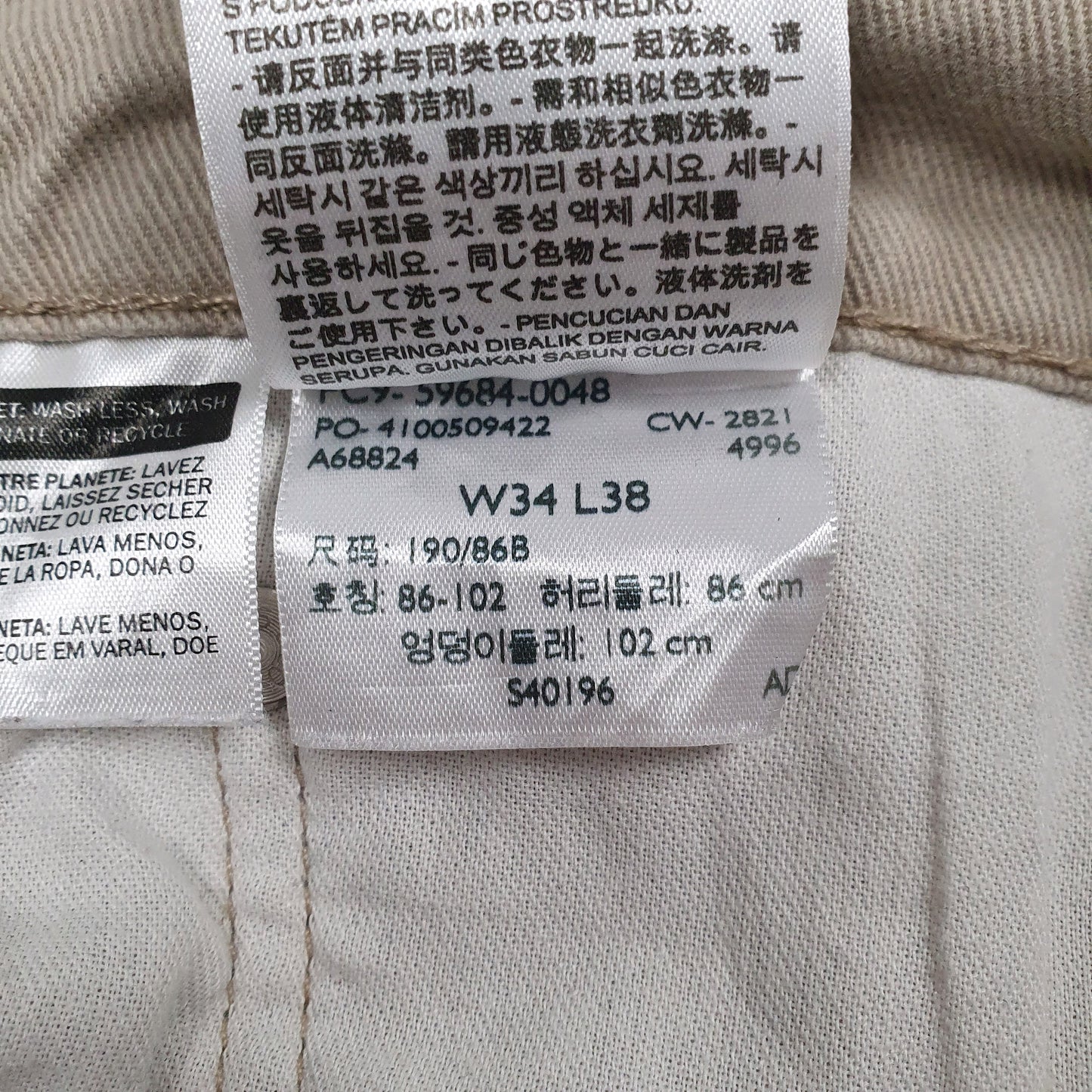 Mens Beige Levis   Jeans