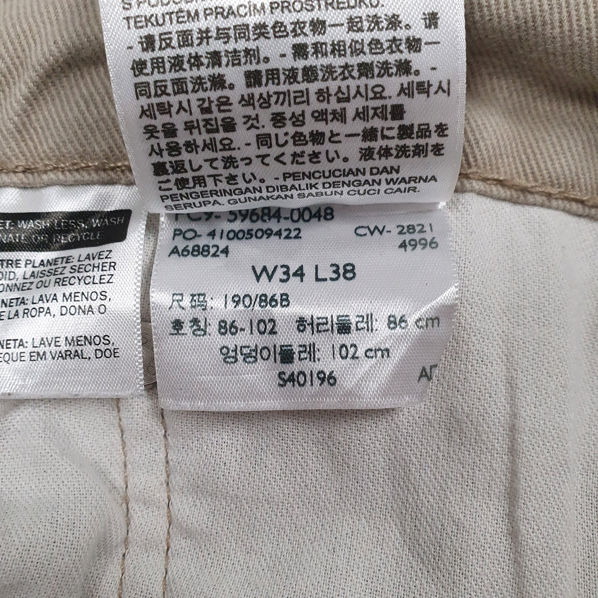 Mens Beige Levis   Jeans