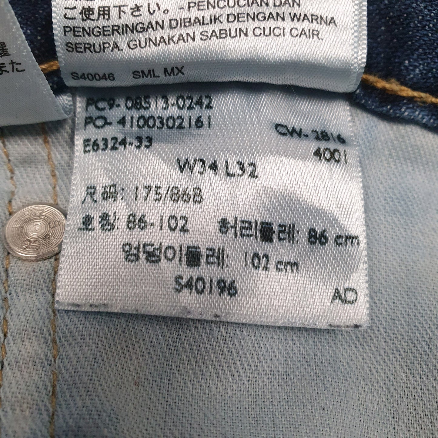 Mens Blue Levis   Jeans