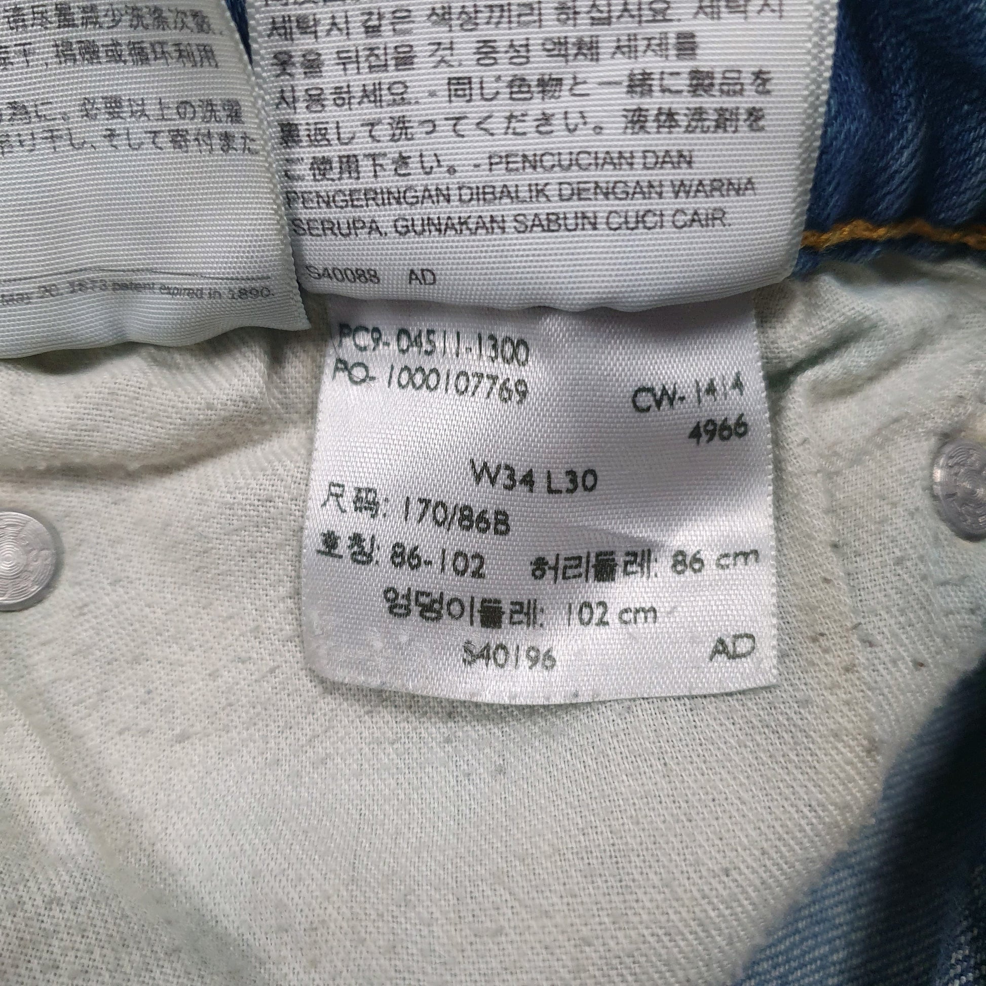 Mens Blue Levis   Jeans