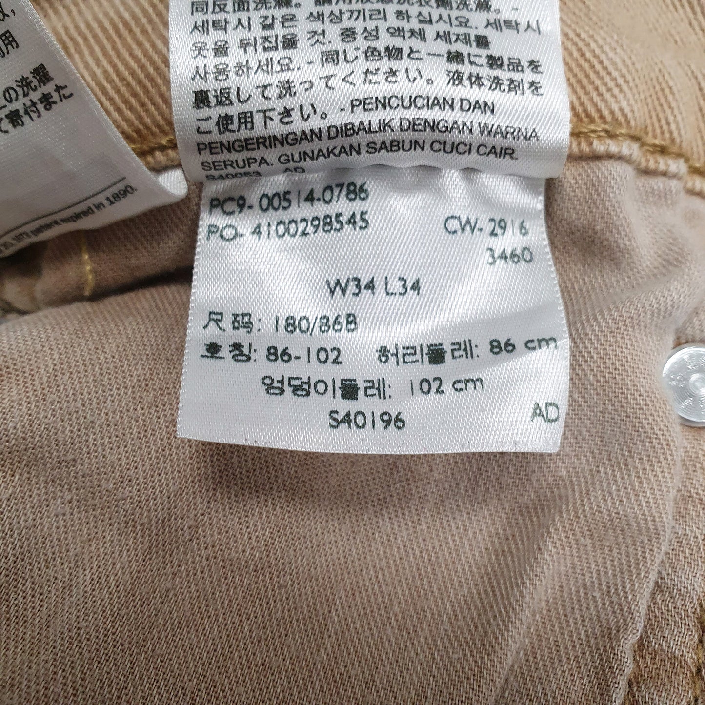 Mens Beige Levis   Jeans