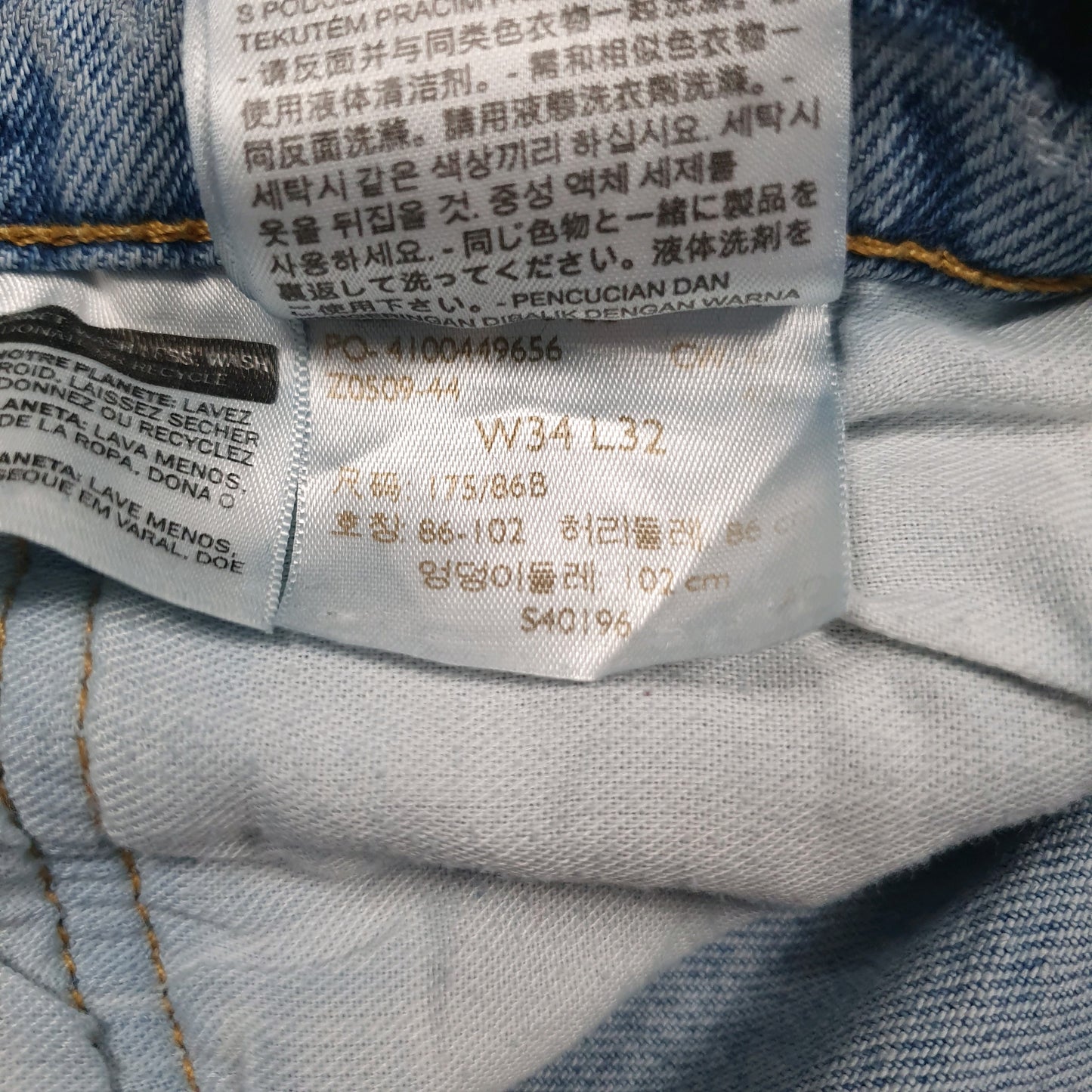 Mens Blue Levis   Jeans