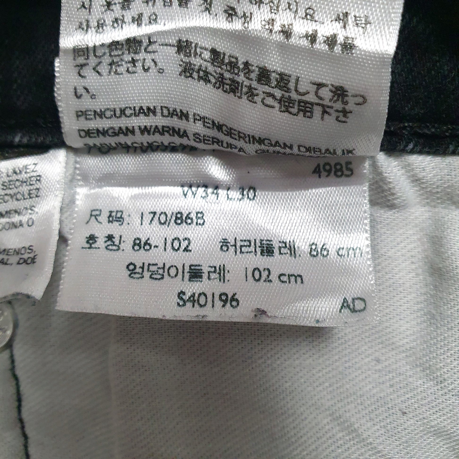 Mens Black Levis   Jeans