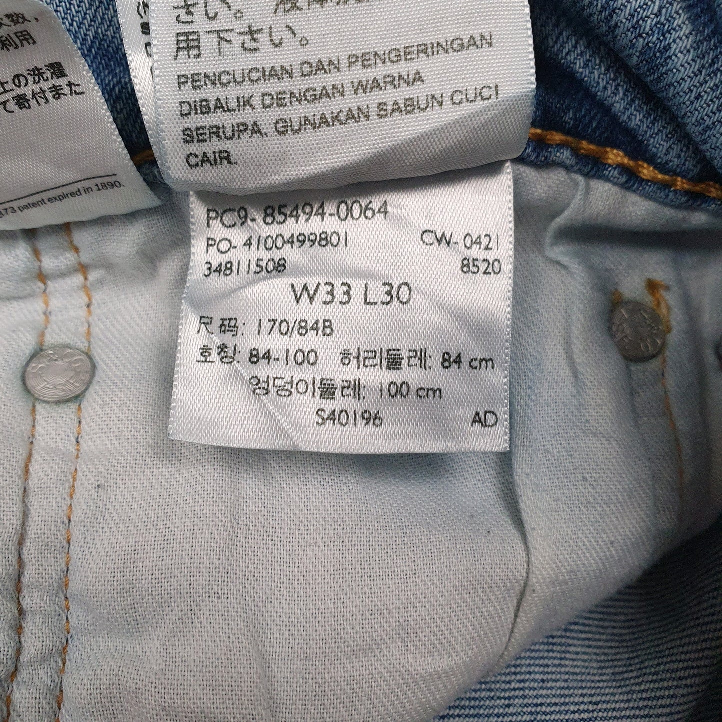 Mens Blue Levis   Jeans