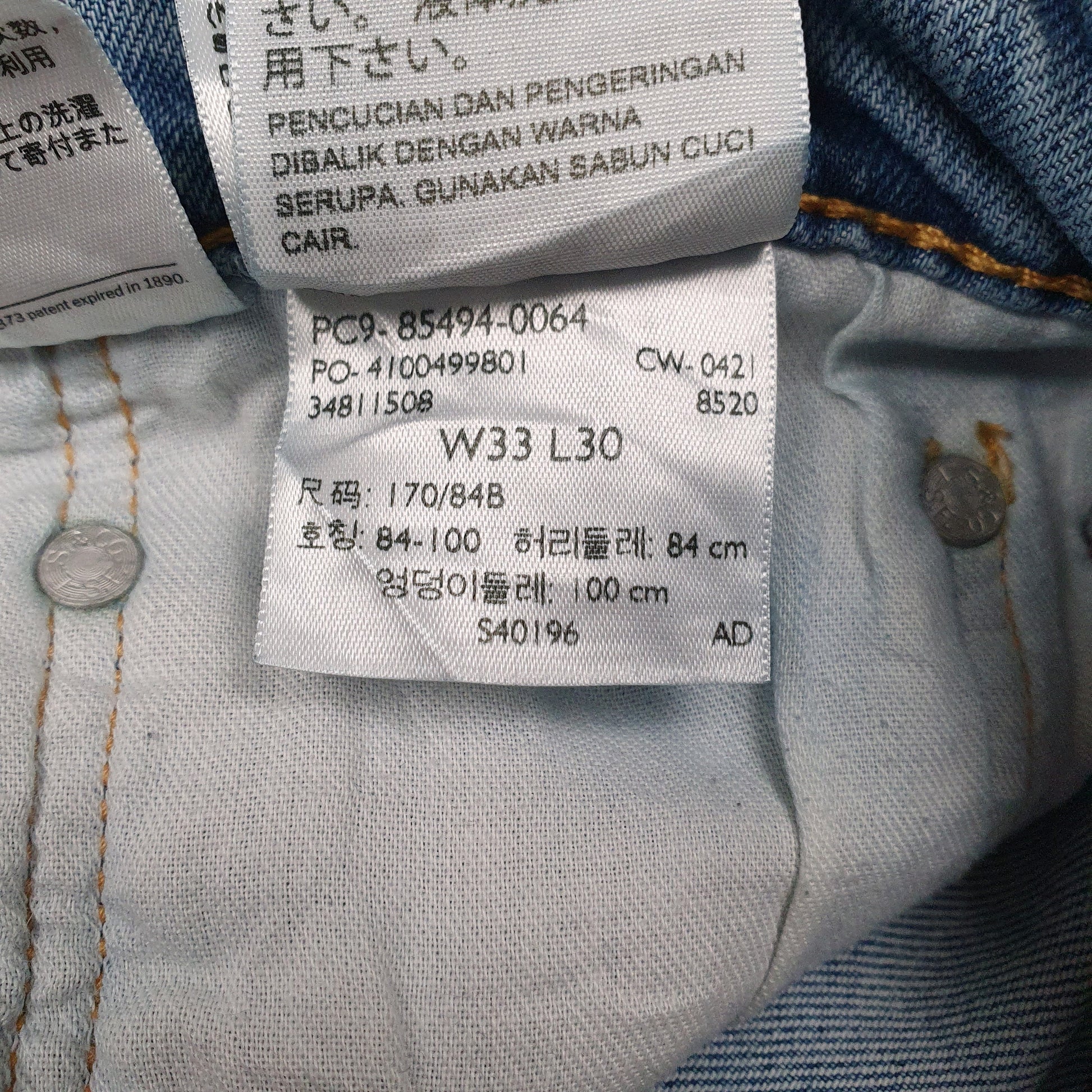 Mens Blue Levis   Jeans