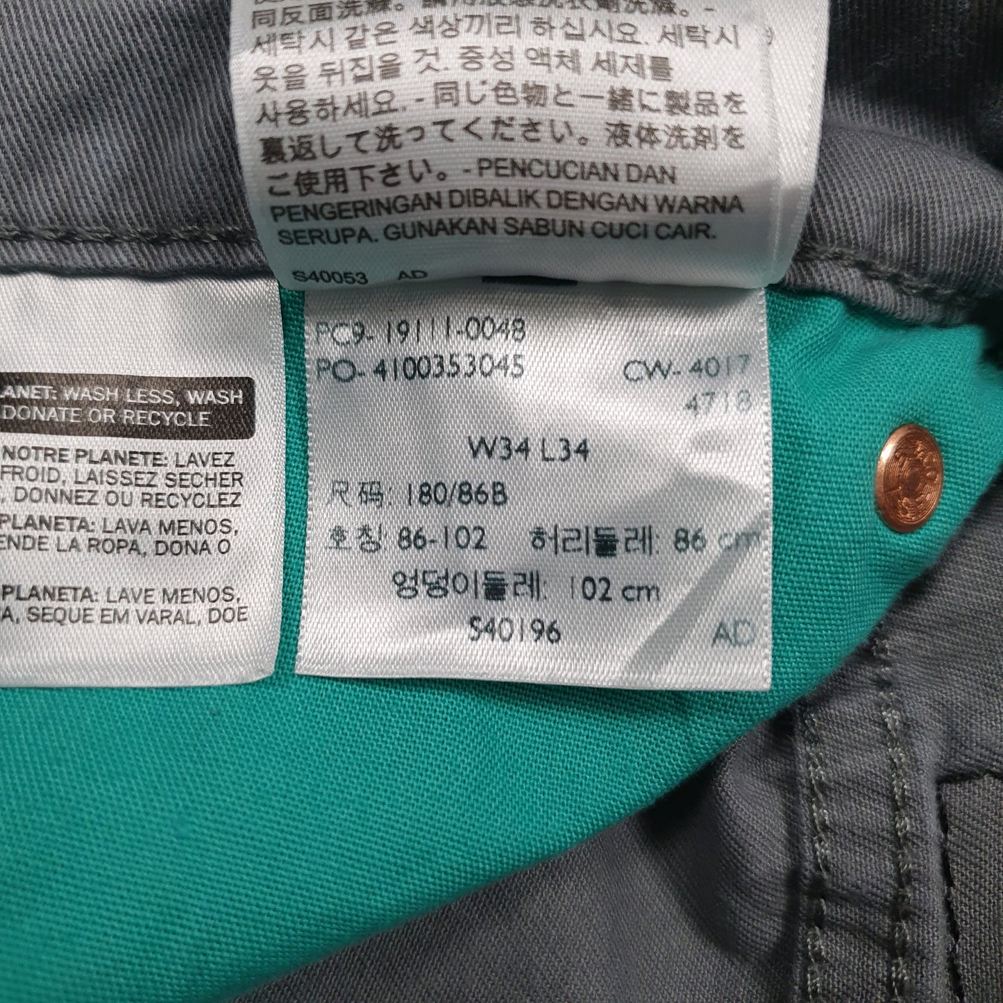 Mens Grey Levis   Jeans