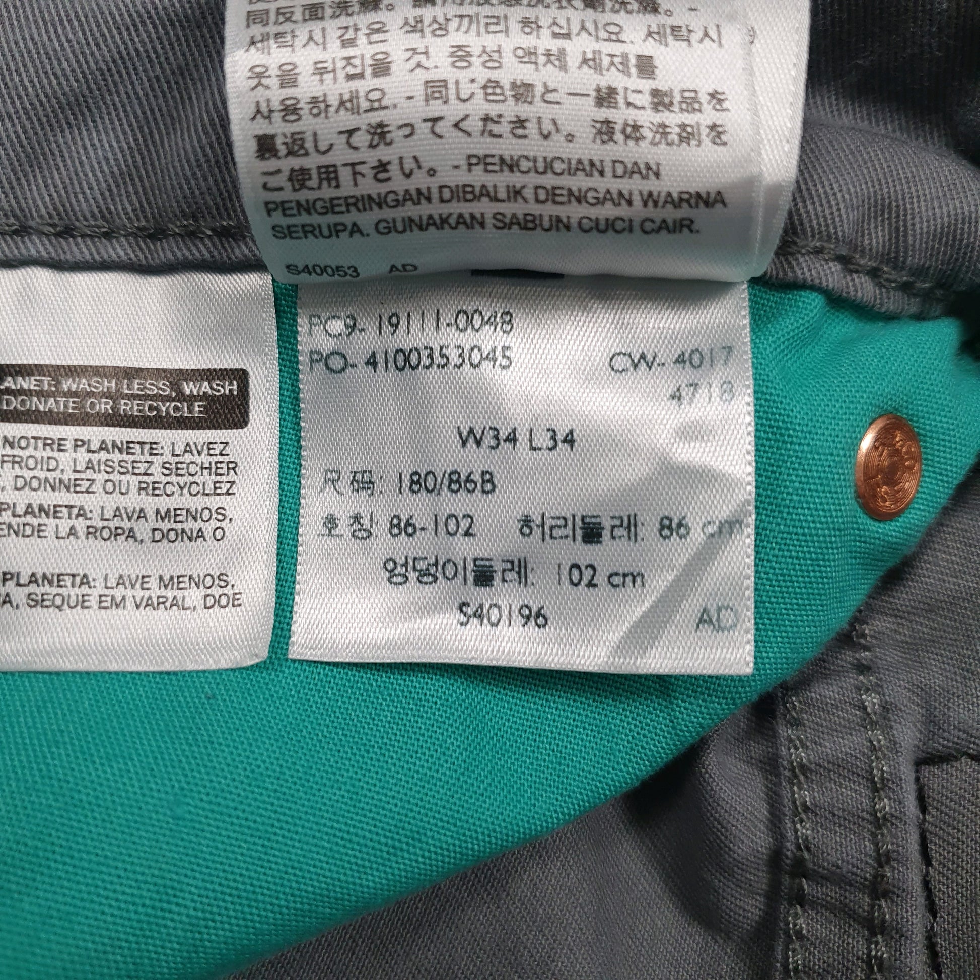 Mens Grey Levis   Jeans