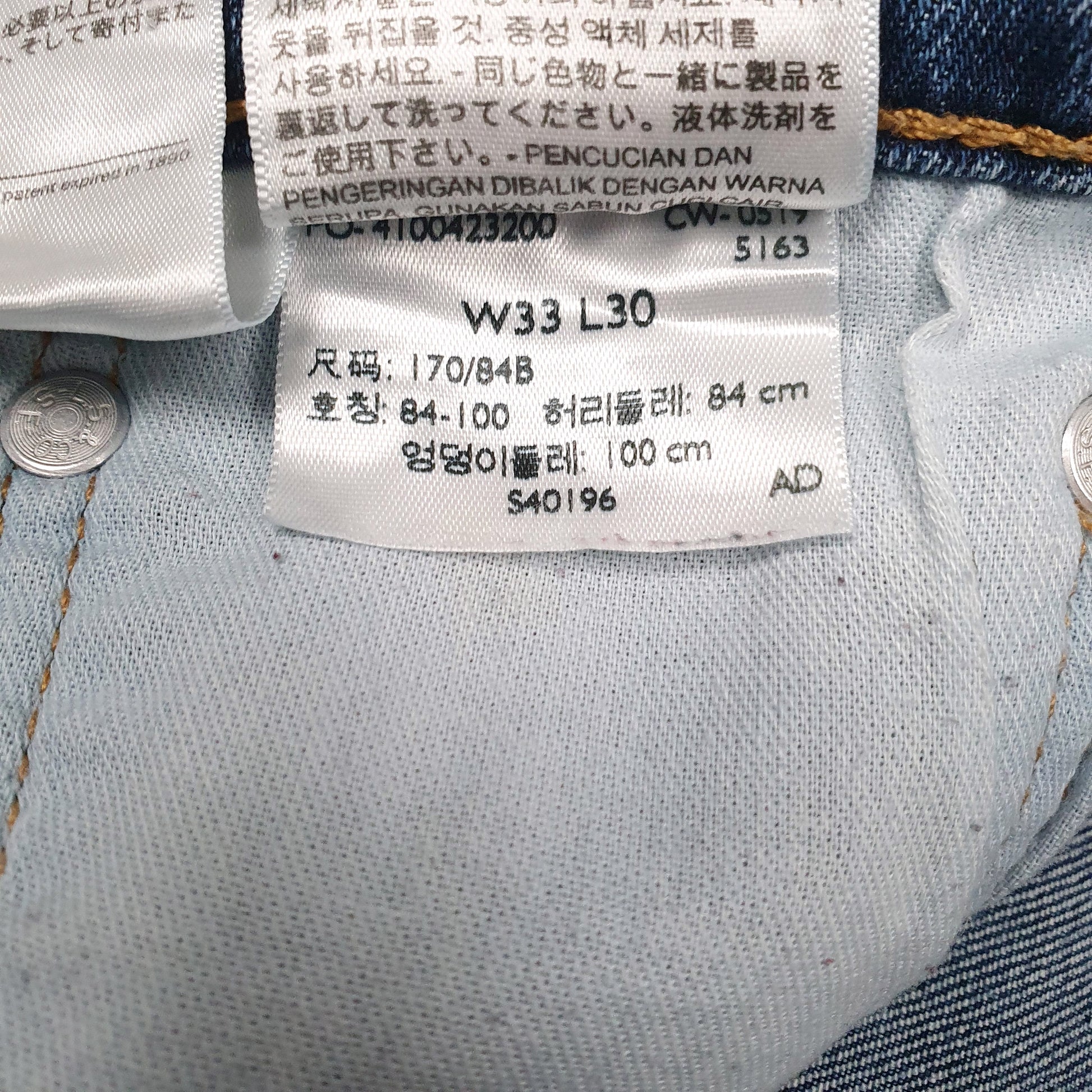 Mens Blue Levis   Jeans