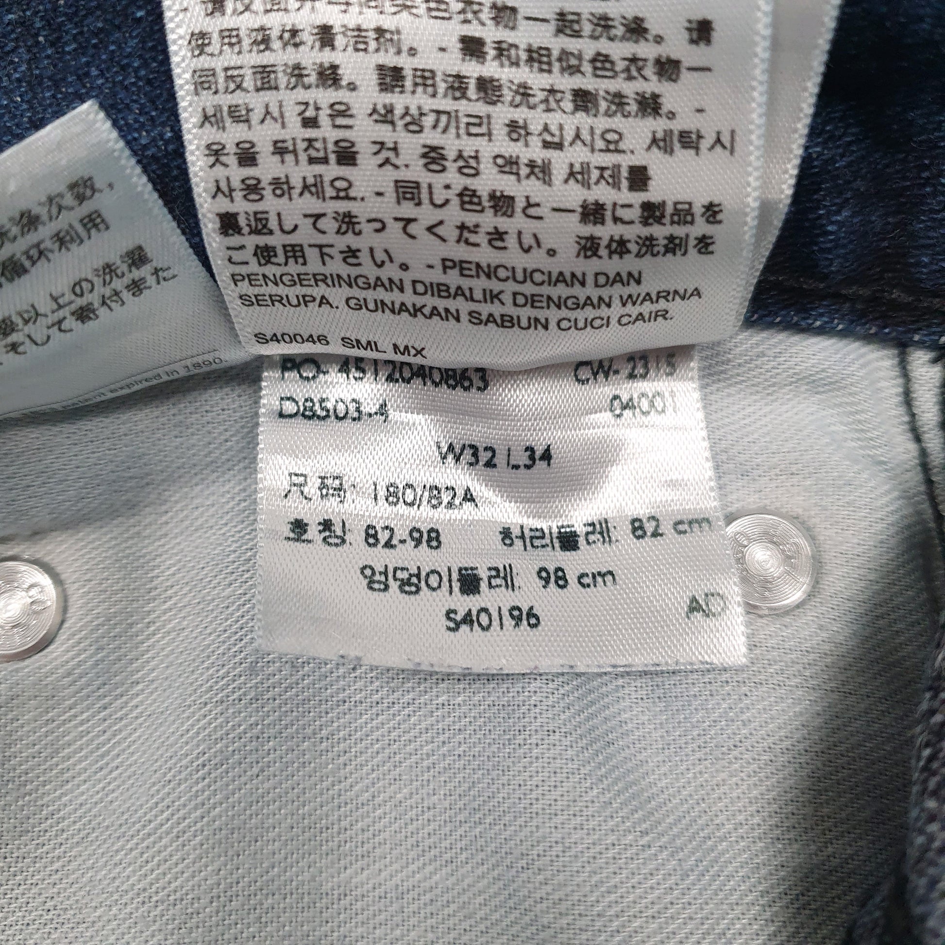 Mens Blue Levis   Jeans