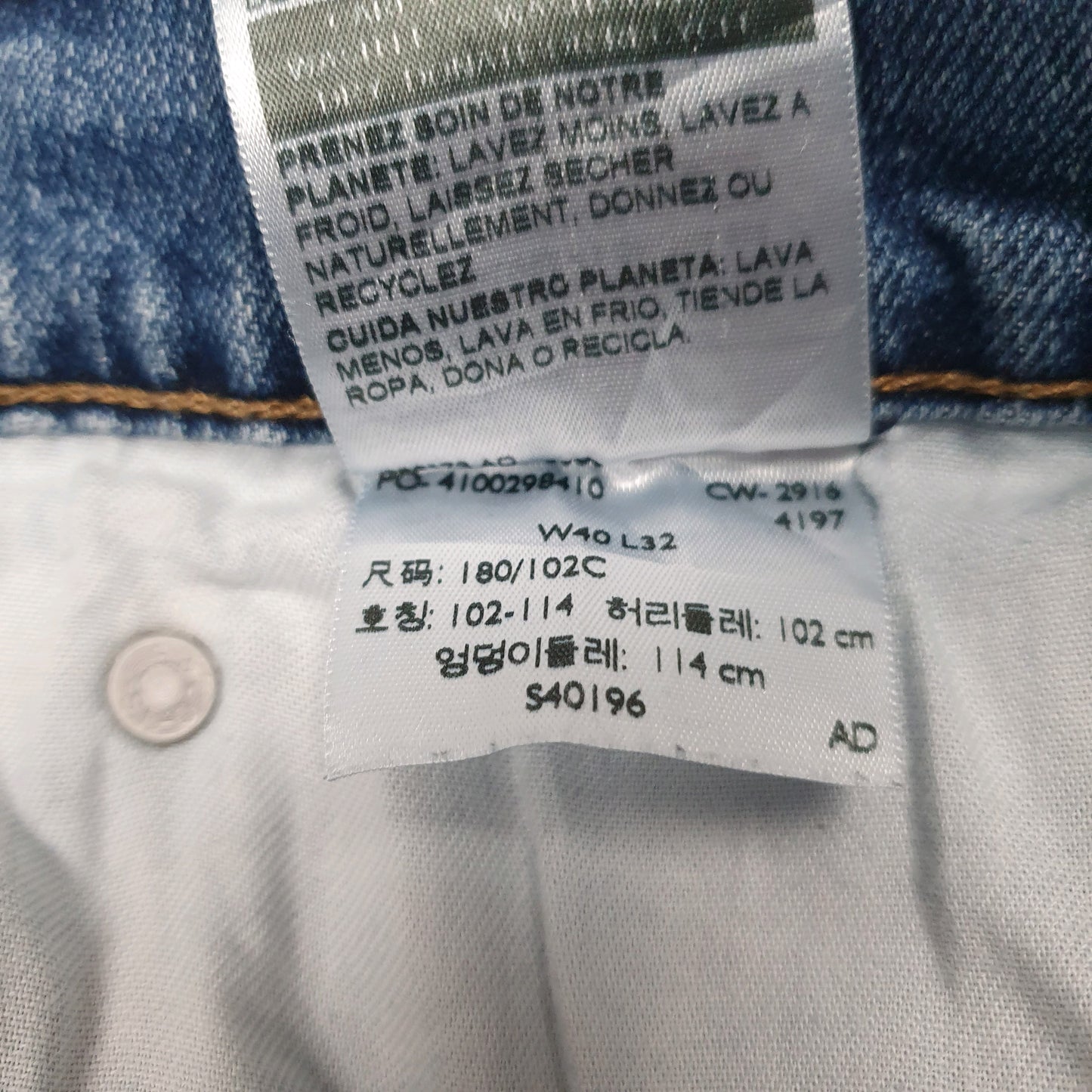 Mens Blue Levis   Jeans