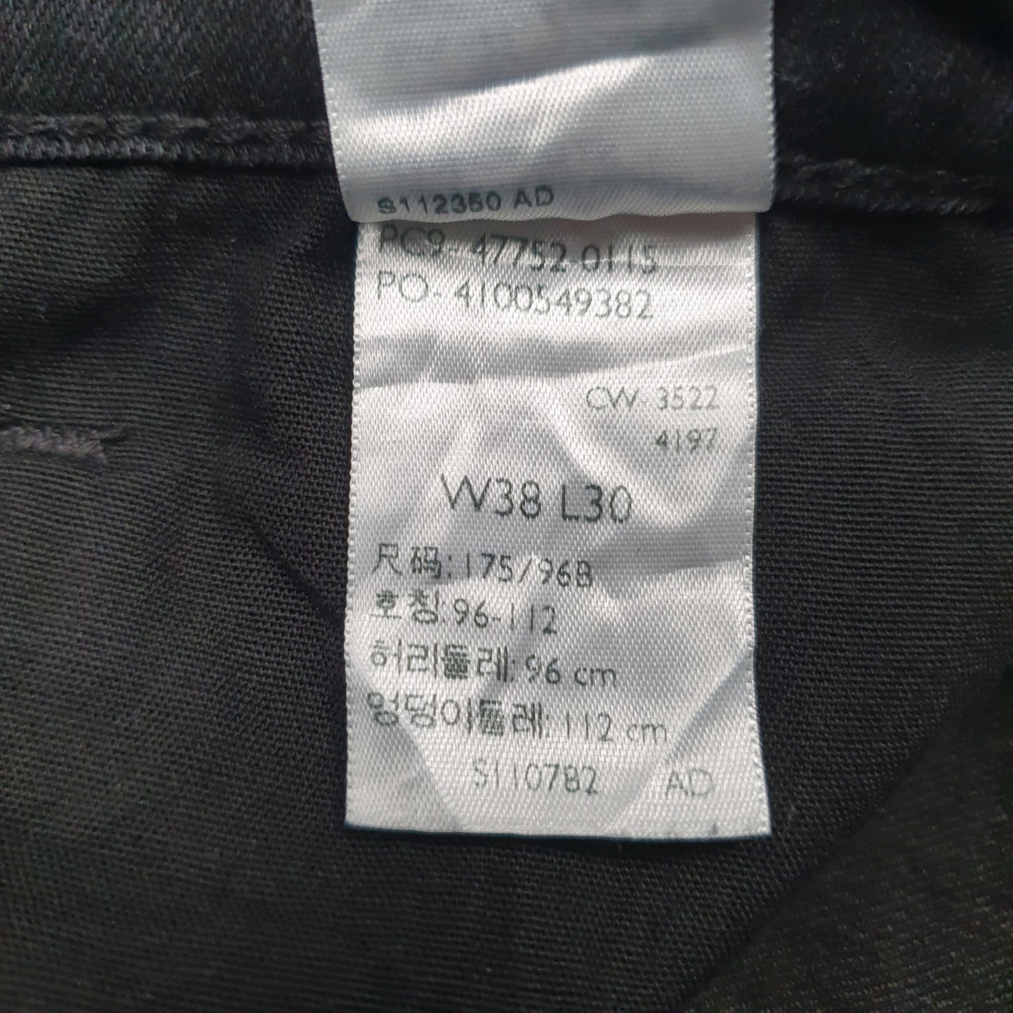 Mens Black Levis   Jeans