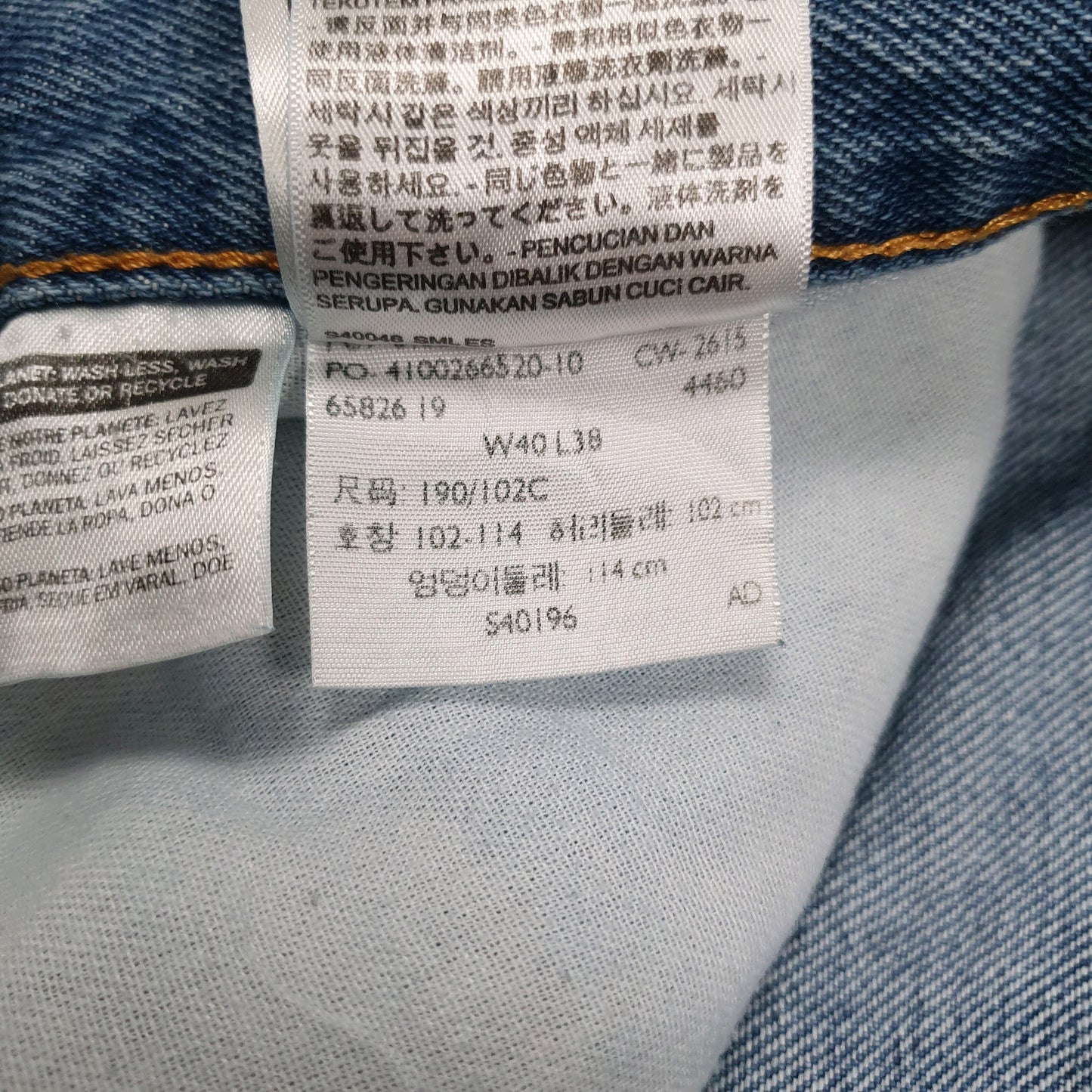 Mens Blue Levis   Jeans