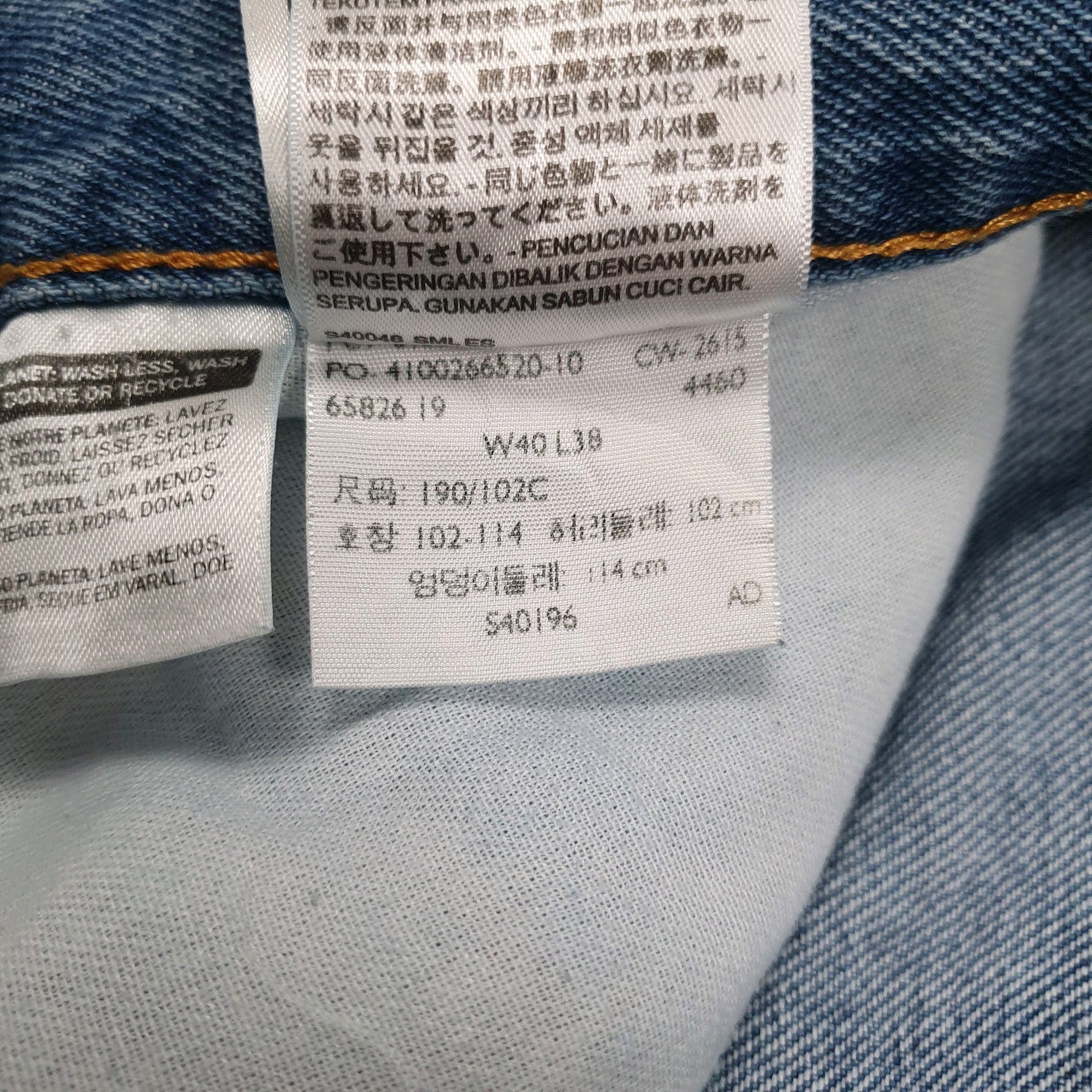 Mens Blue Levis   Jeans