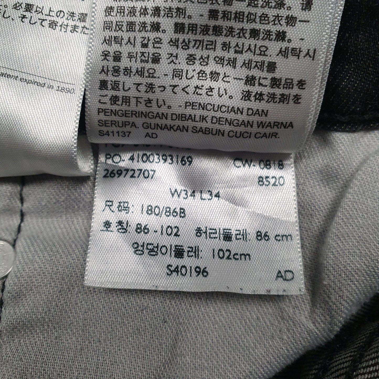 Mens Black Levis   Jeans