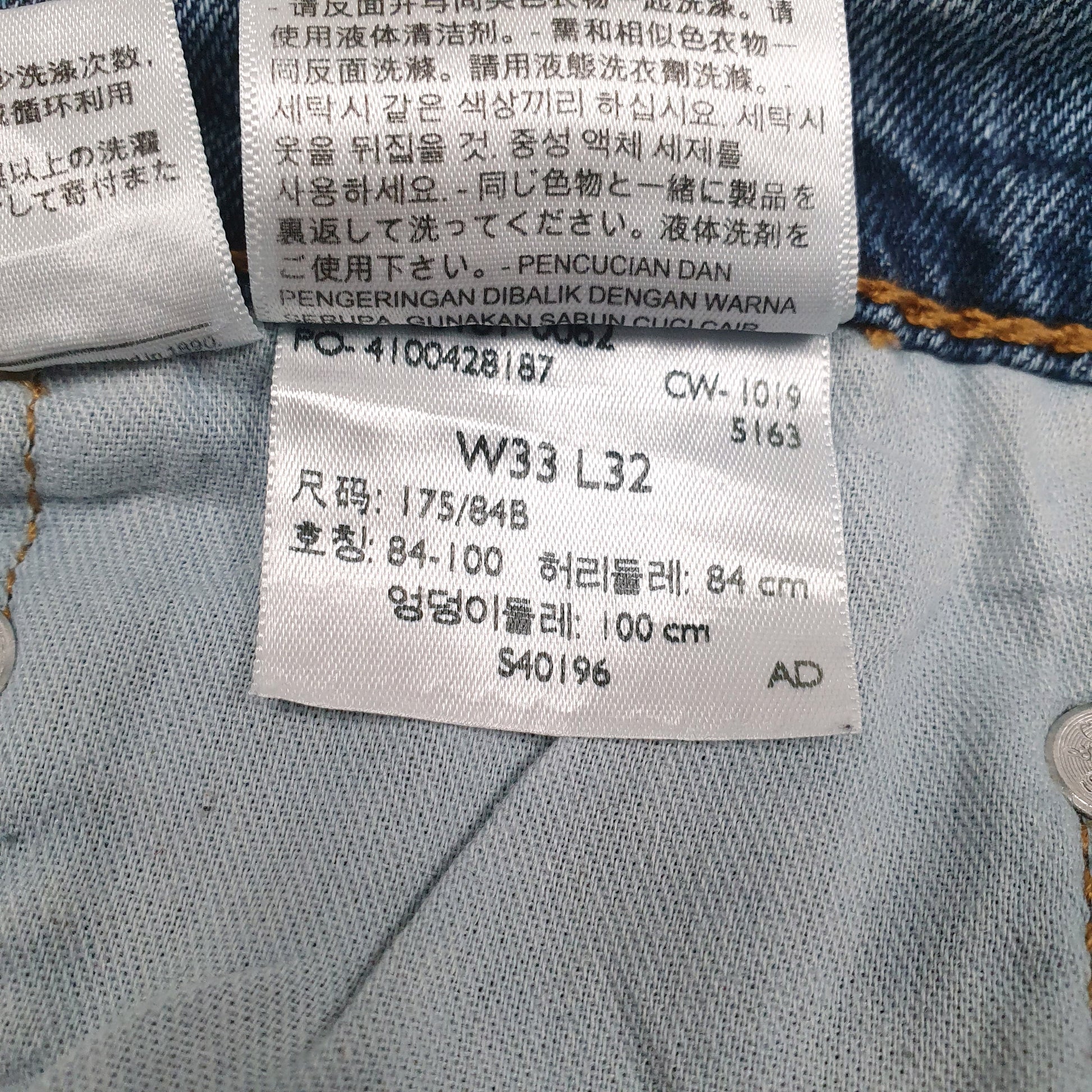 Mens Blue Levis   Jeans