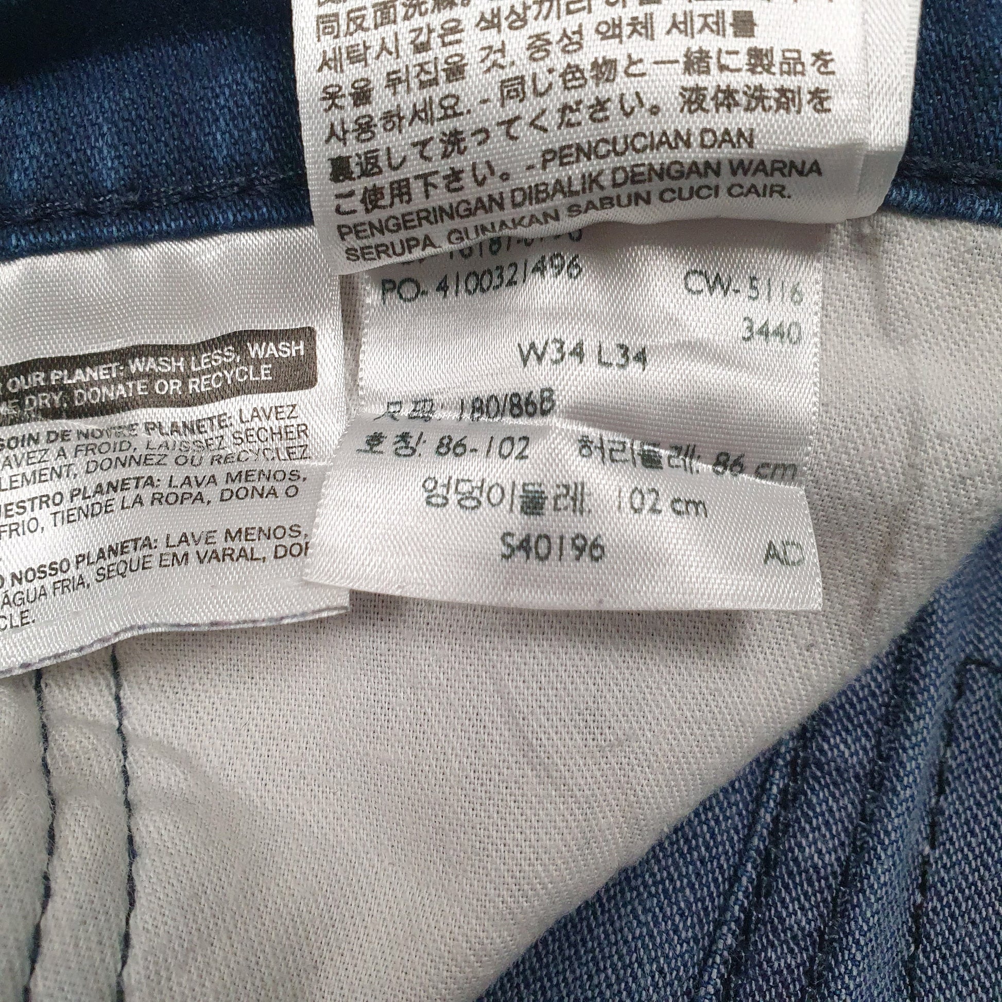 Mens Blue Levis Distressed  Jeans